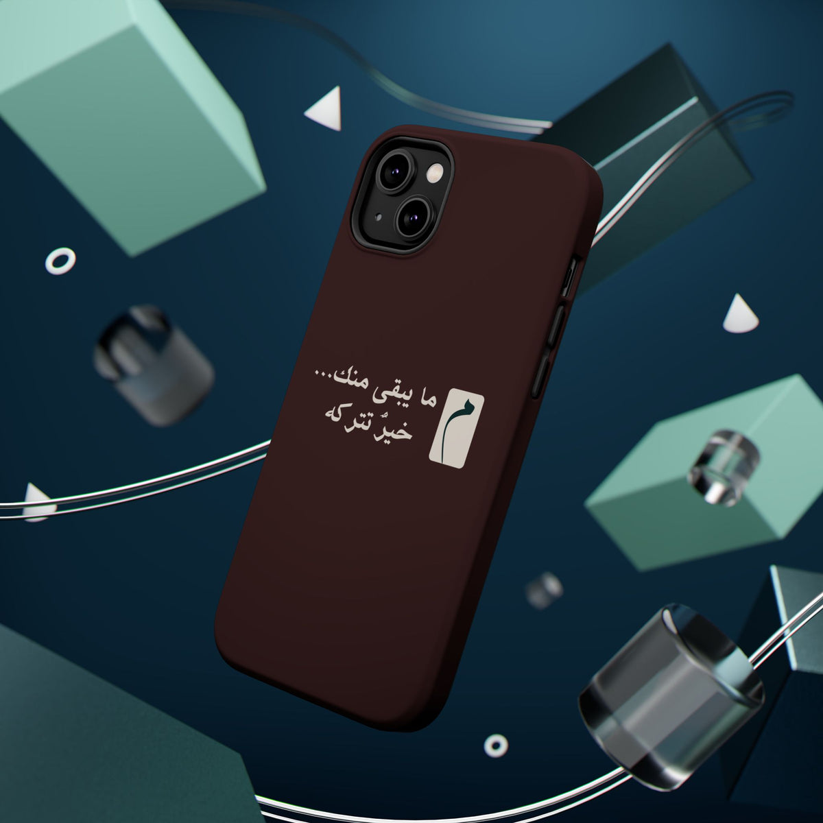 Persian Text Magnetic Impact-Resistant Phone Case — "ما بقی منت... خبر نترک" Minimal Brown