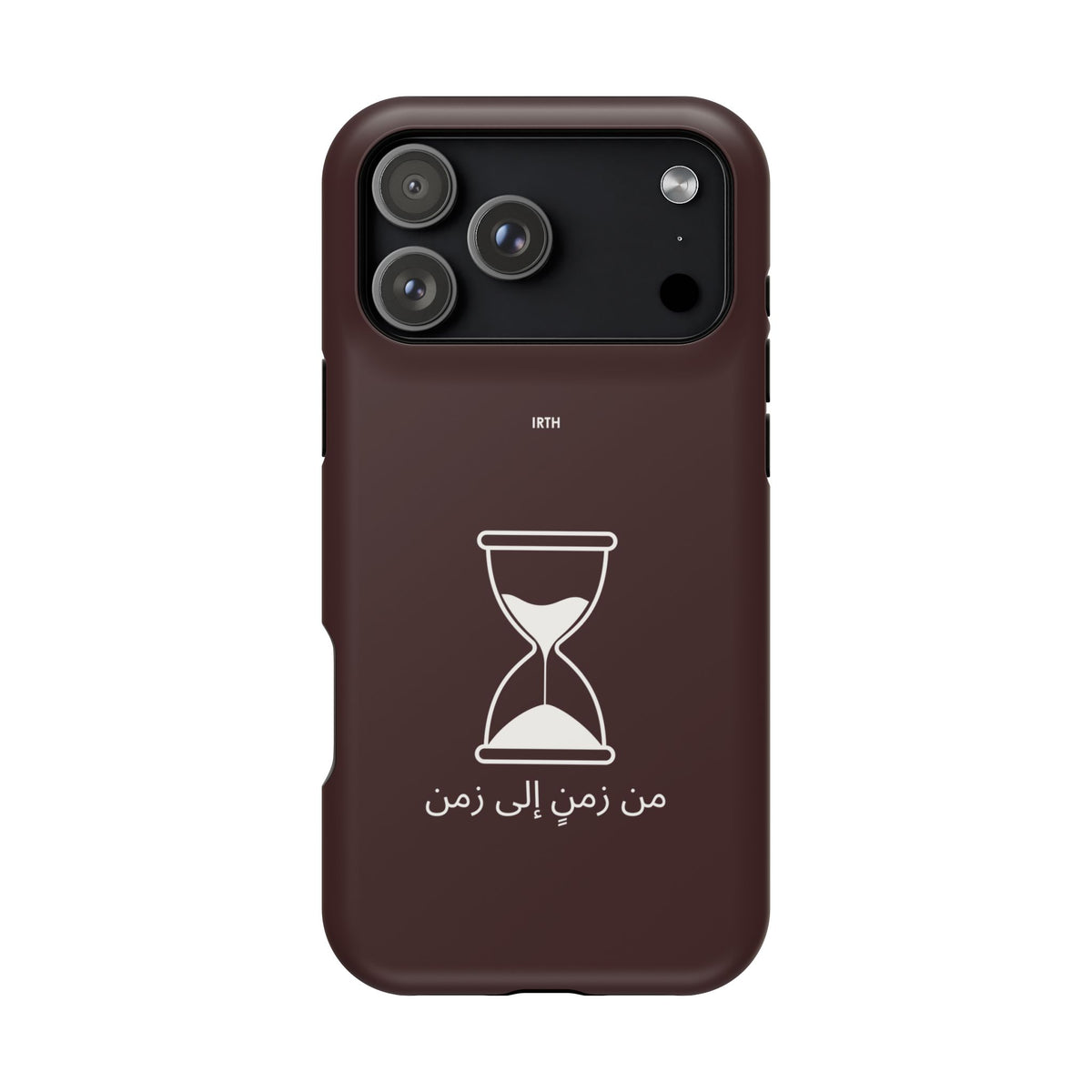 Magnetic Phone Case — Hourglass Design with Arabic "من زمن إلى زمن"