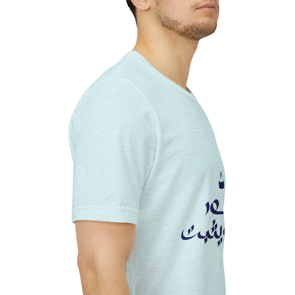 Arabic Calligraphy Tee — Minimalist "No One Can" Script T-Shirt