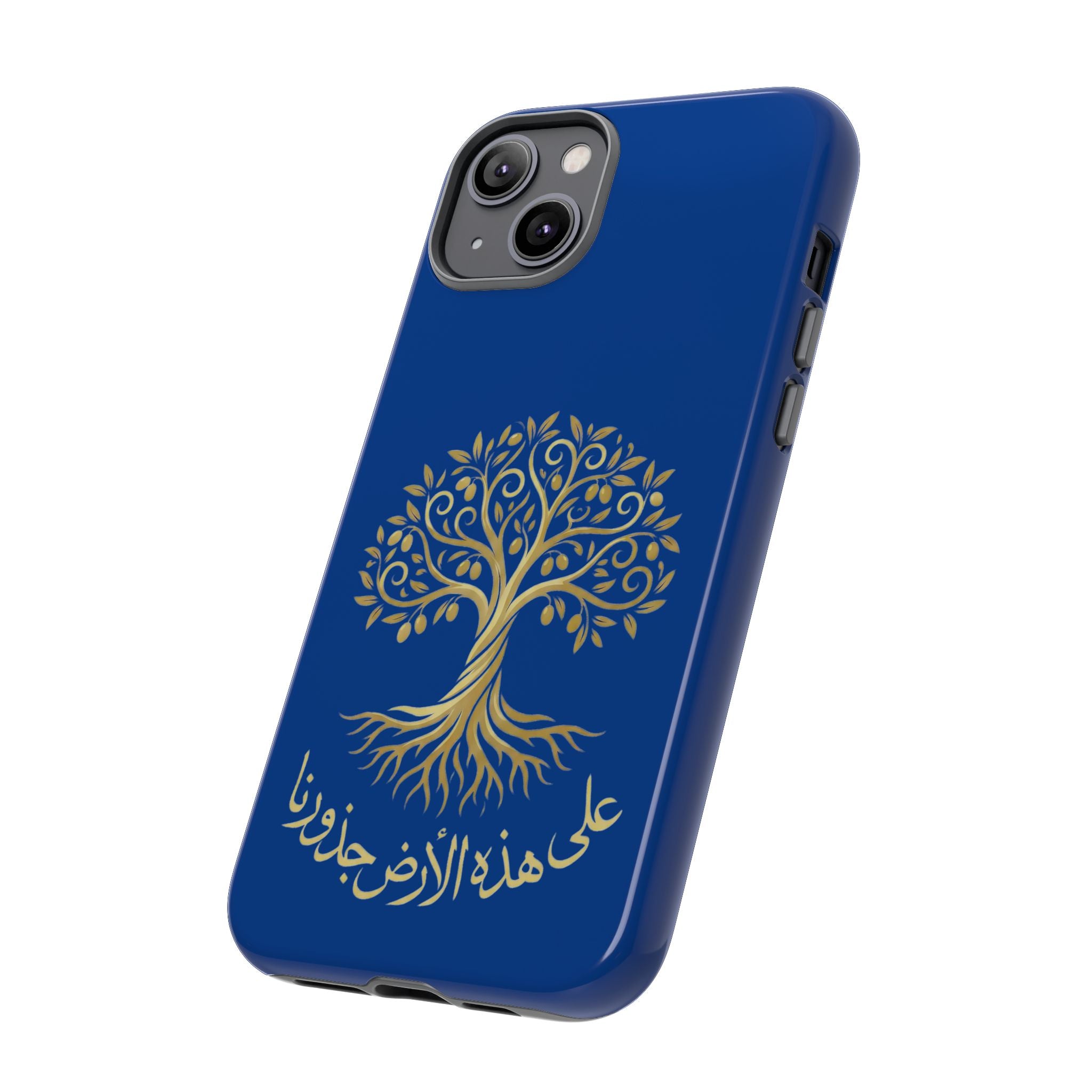Our Roots Are on This Land - على هذه الأرض جذورنا Phone Case