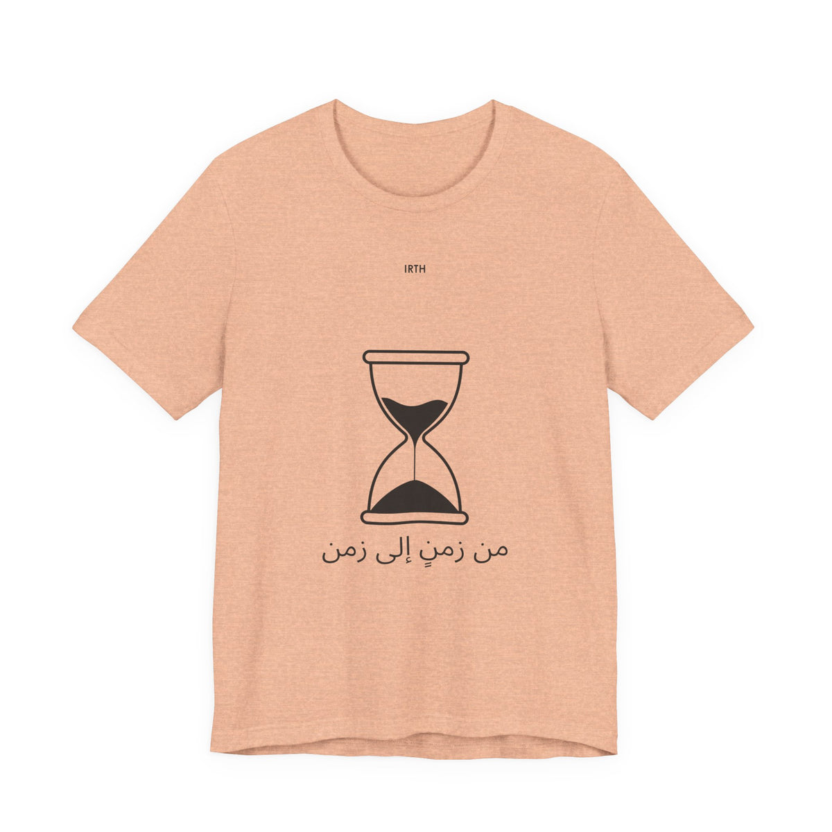 Arabic Hourglass T‑Shirt — من زمن إلى زمن Minimalist Tee