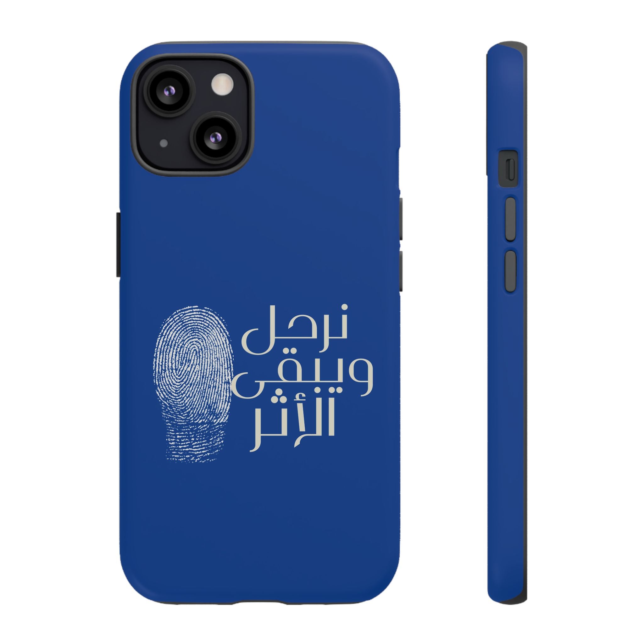 We Depart, But the Impact Remains - Arabic Phone Case (نرحل ويبقى الأثر)