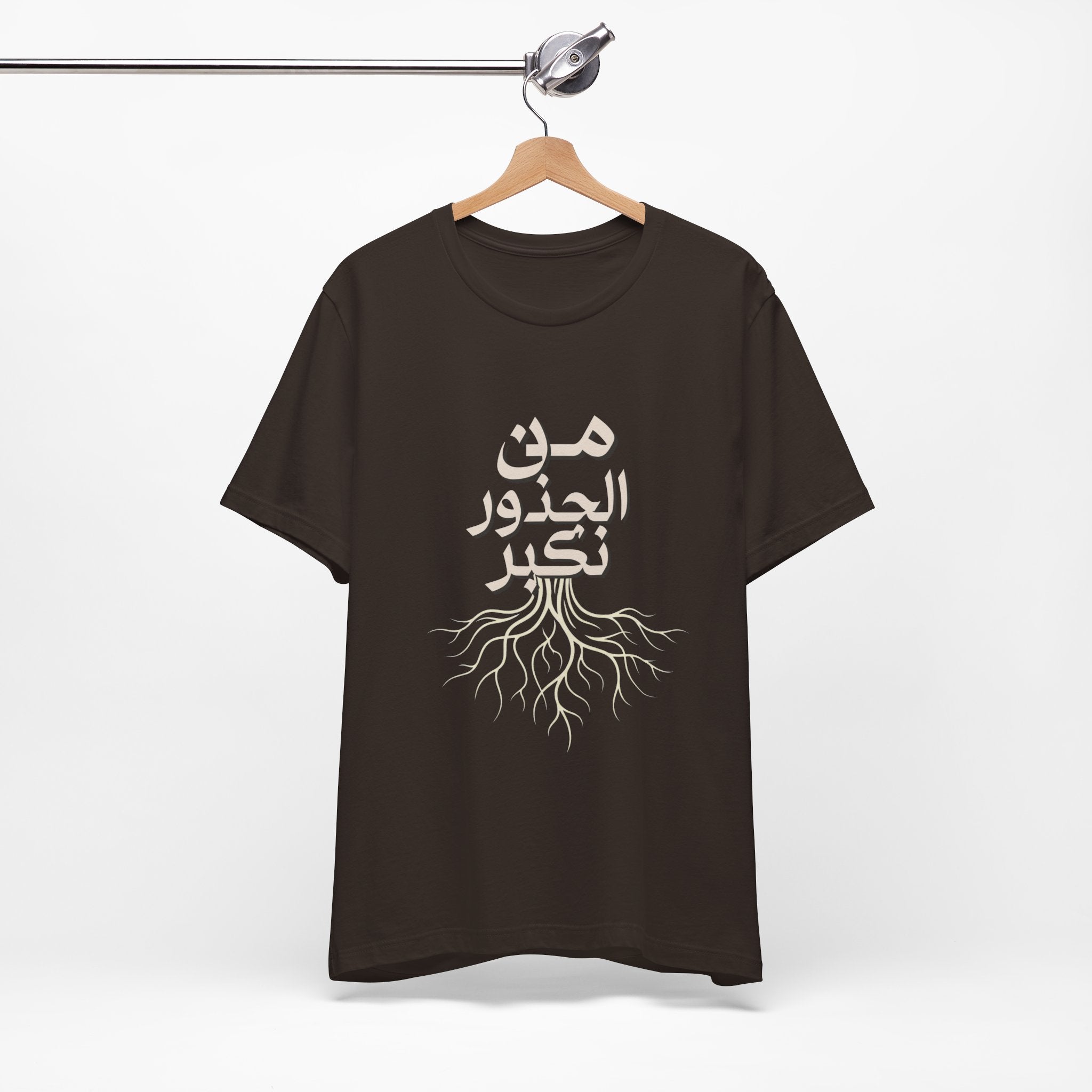 Arabic "We Grow From the Roots" T-Shirt — Roots Collection