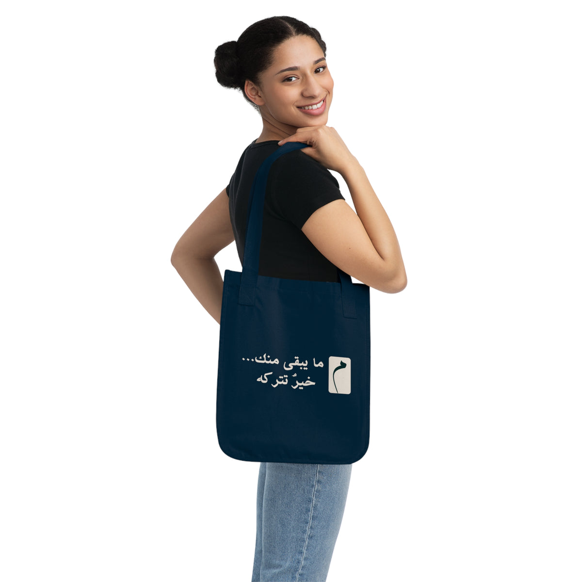 Tote Bag — Persian Script 'Nothing Remains of You' Organic Canvas Tote