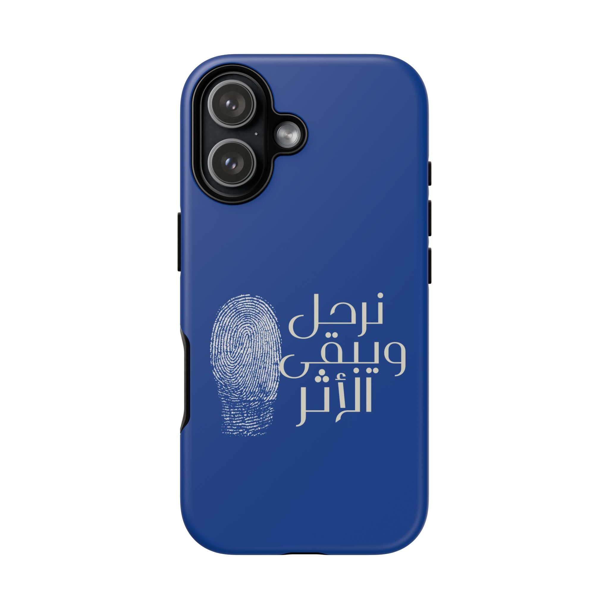 We Depart, But the Impact Remains - Arabic Phone Case (نرحل ويبقى الأثر)