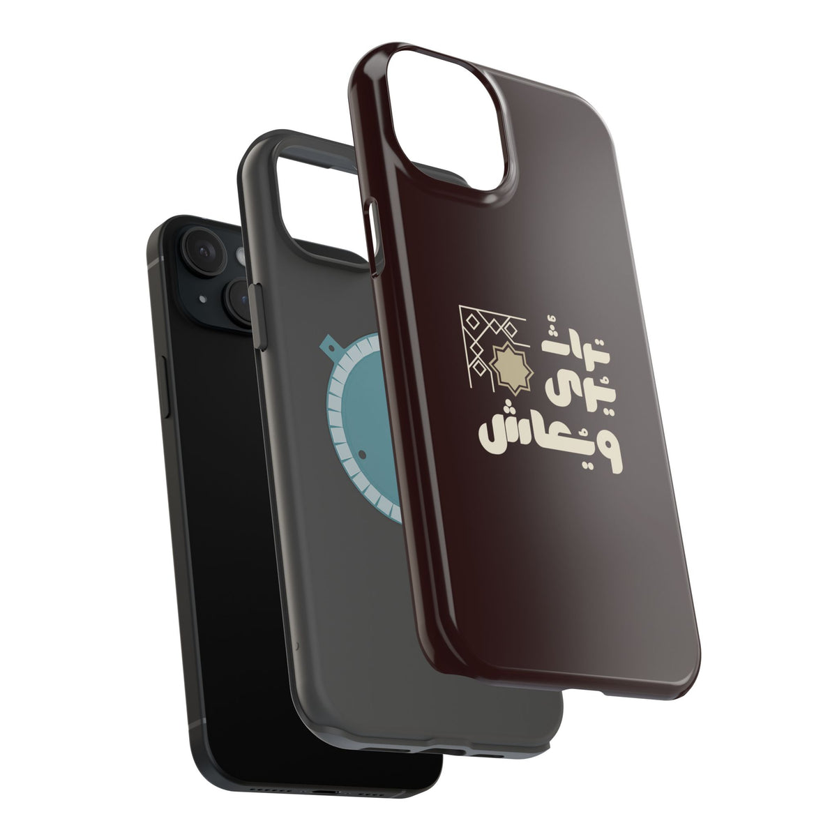 Magnetic Impact-Resistant Case — Arabic Heritage Design