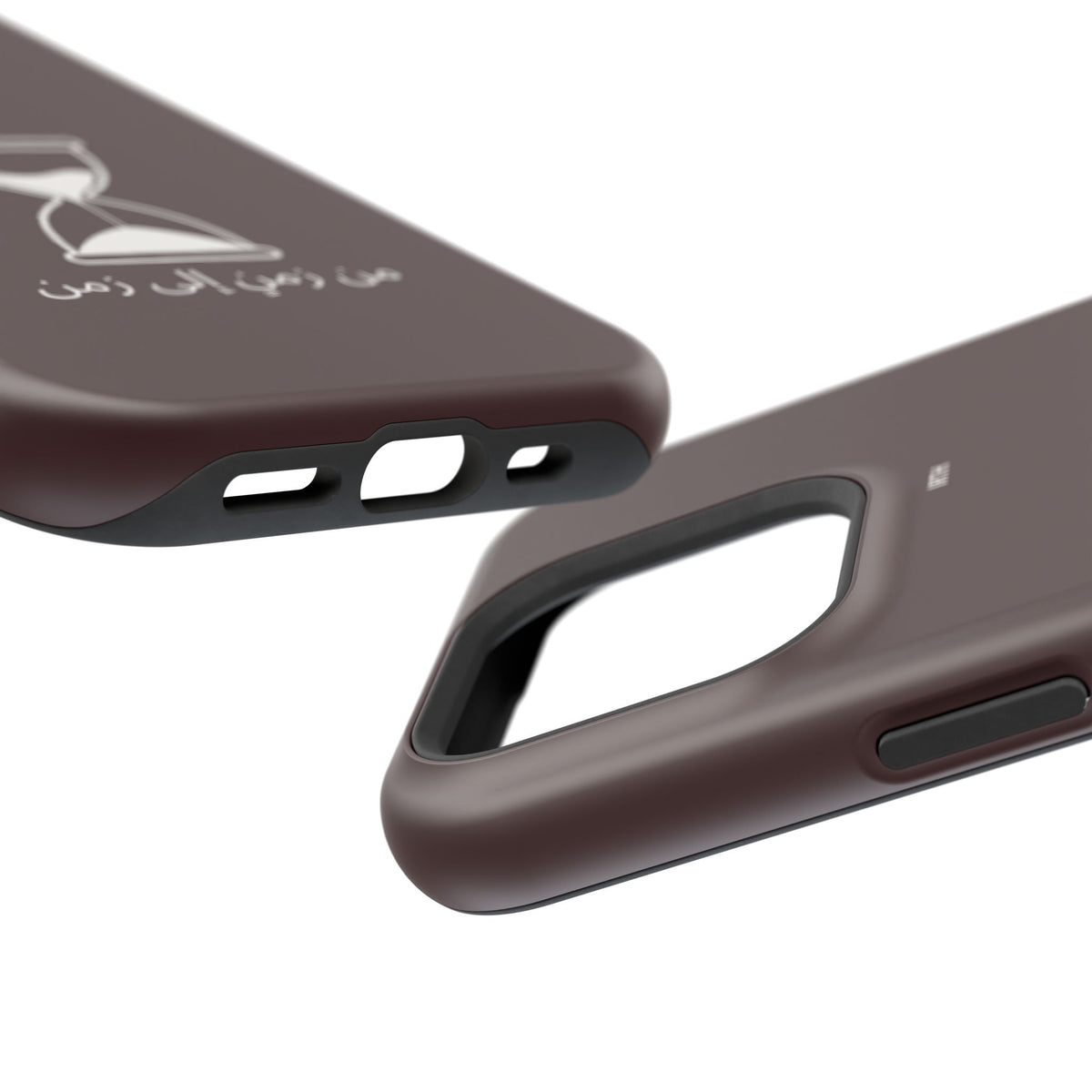 Magnetic Phone Case — Hourglass Design with Arabic "من زمن إلى زمن"