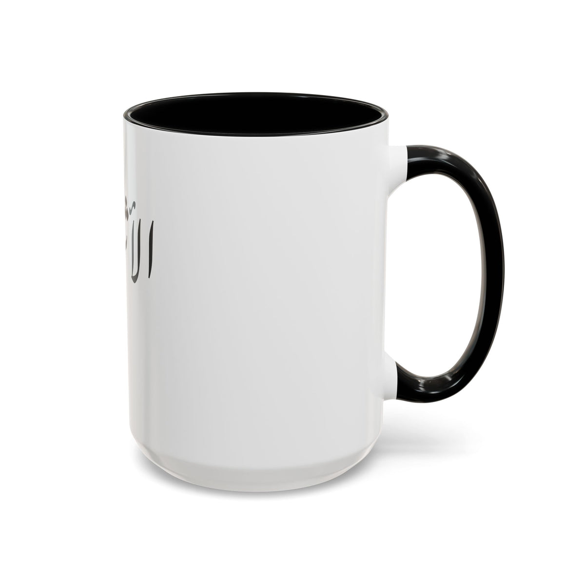 Arabic Script Mug — "الأثيربقى" Minimal Calligraphy Coffee Mug
