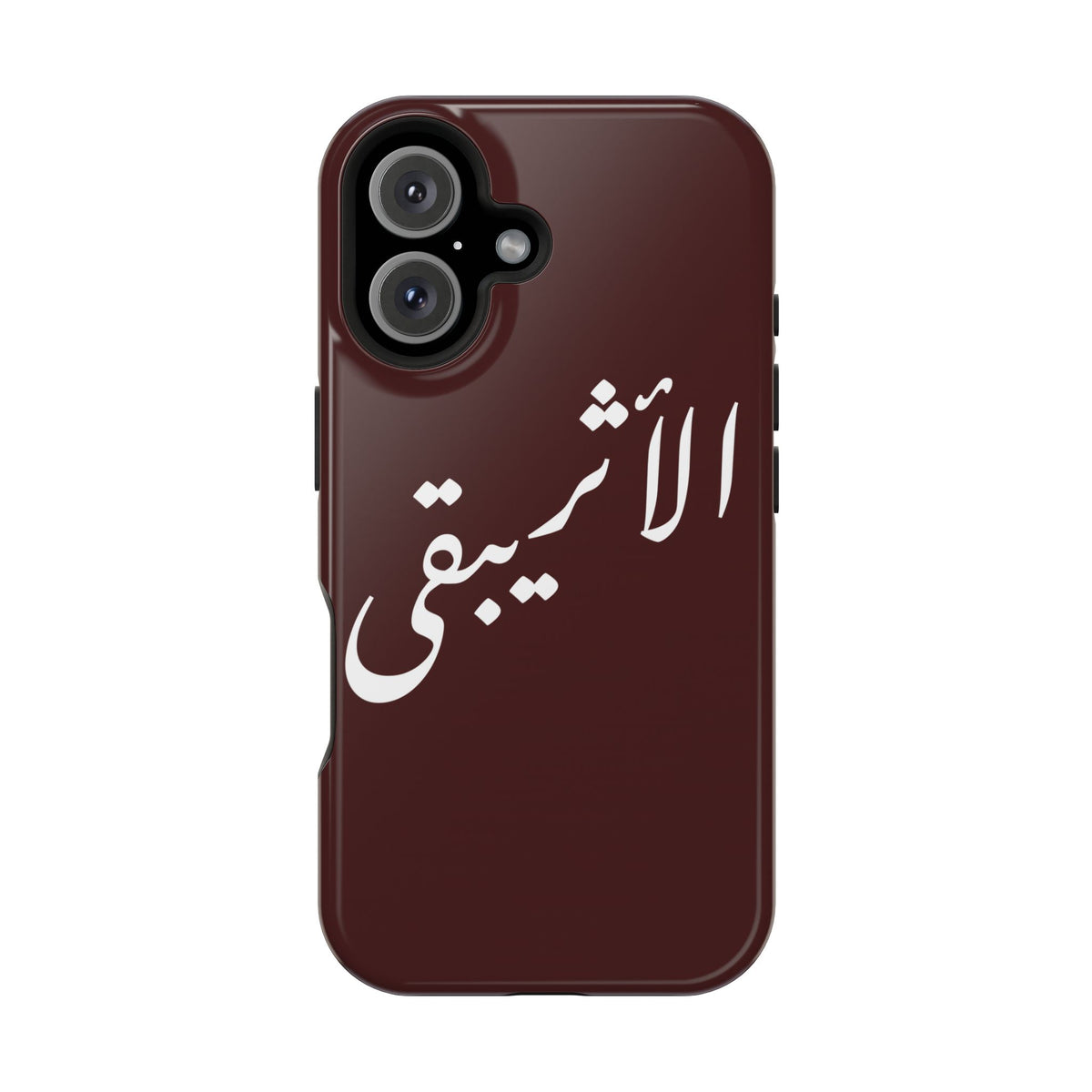 Arabic Script Phone Case — "الأثيربقى" Minimal Calligraphy Magnetic Case