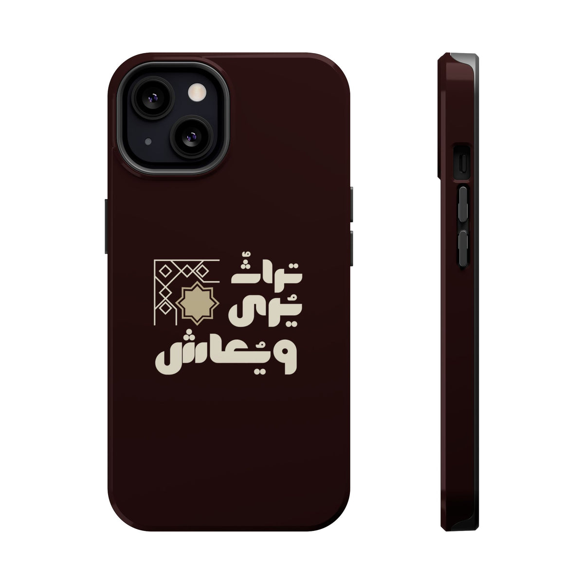 Magnetic Impact-Resistant Case — Arabic Heritage Design