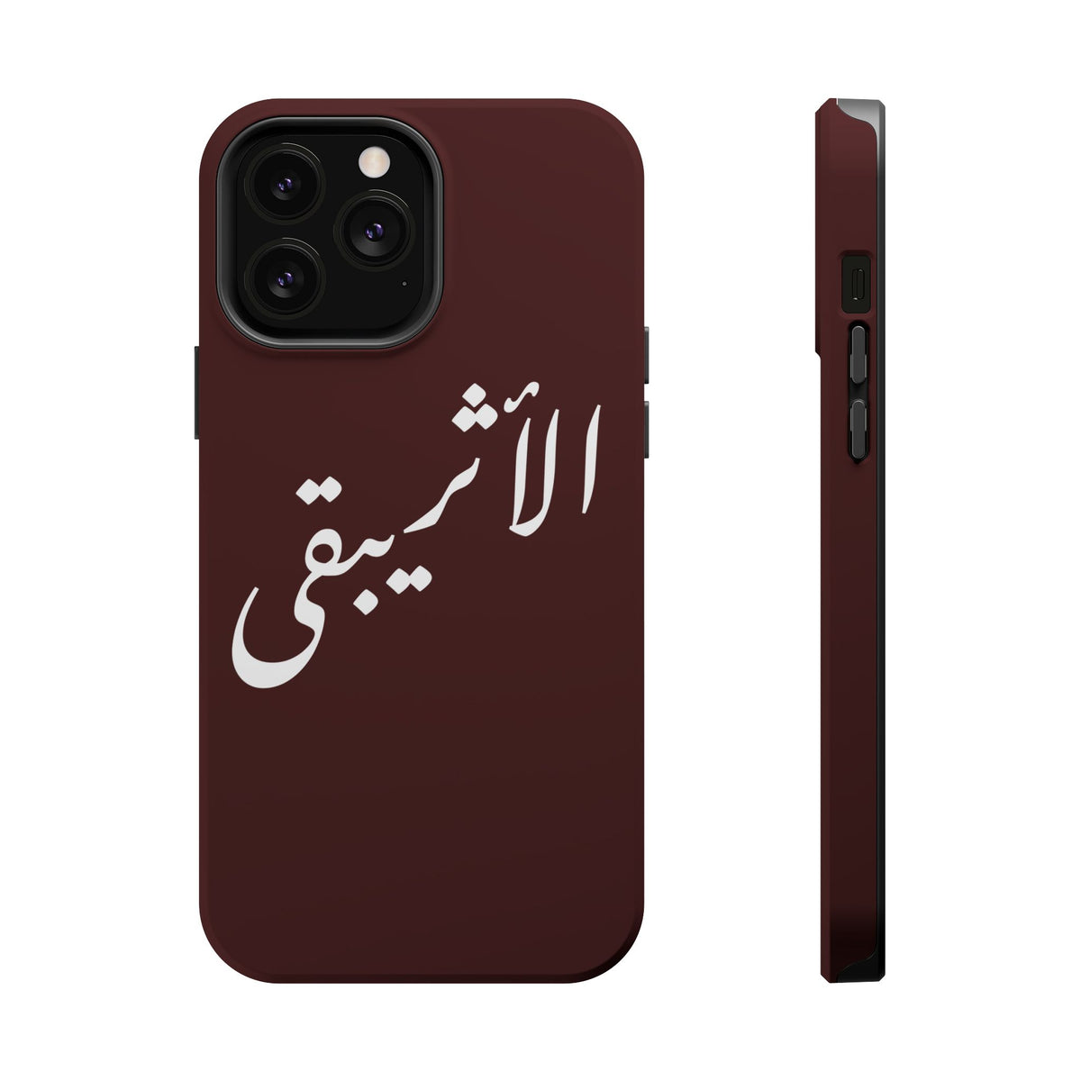 Arabic Script Phone Case — "الأثيربقى" Minimal Calligraphy Magnetic Case
