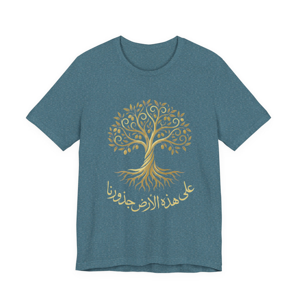 Arabic " على هذه الأرض جذورنا" T-Shirt — Roots Collection
