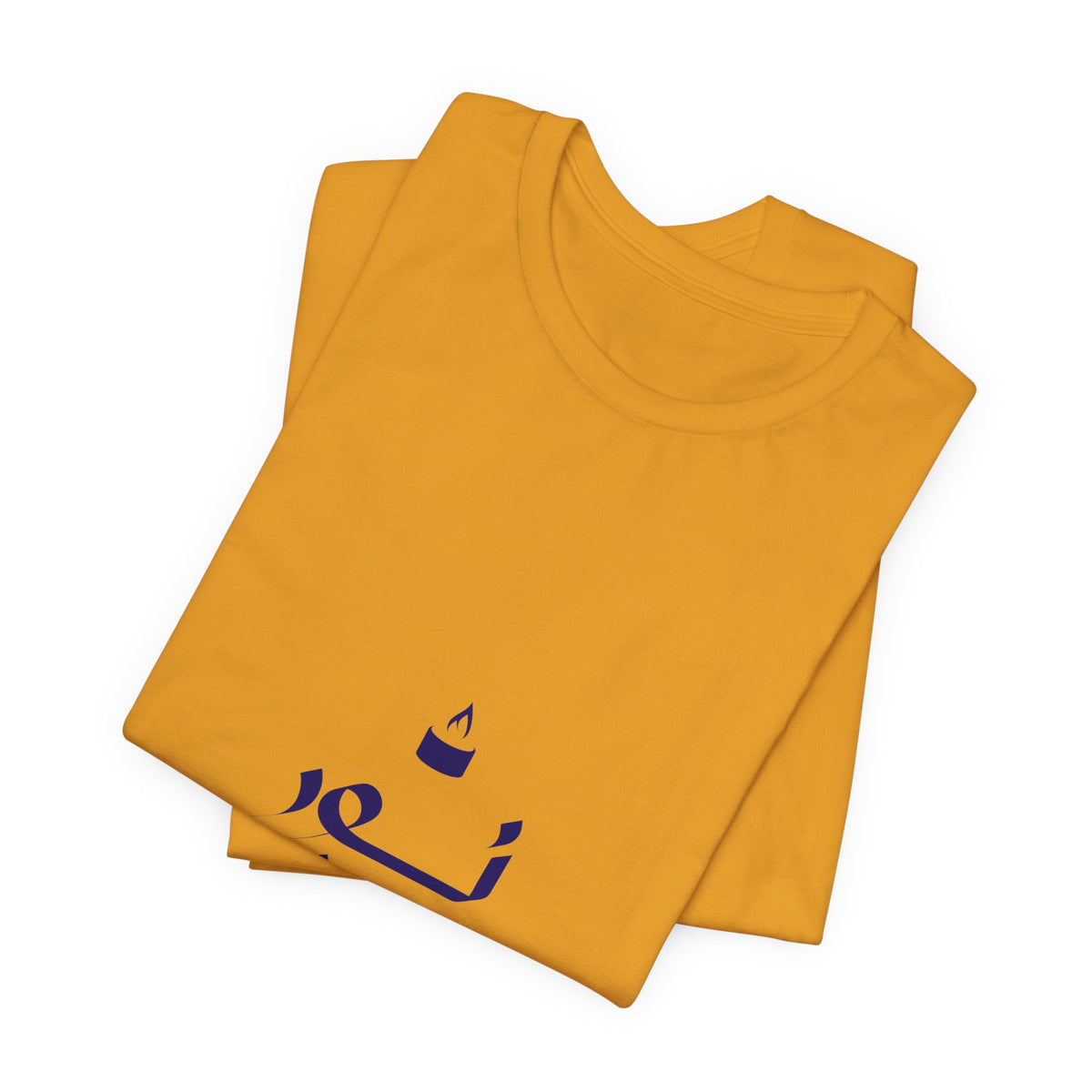 Arabic Calligraphy Tee — Minimalist "No One Can" Script T-Shirt