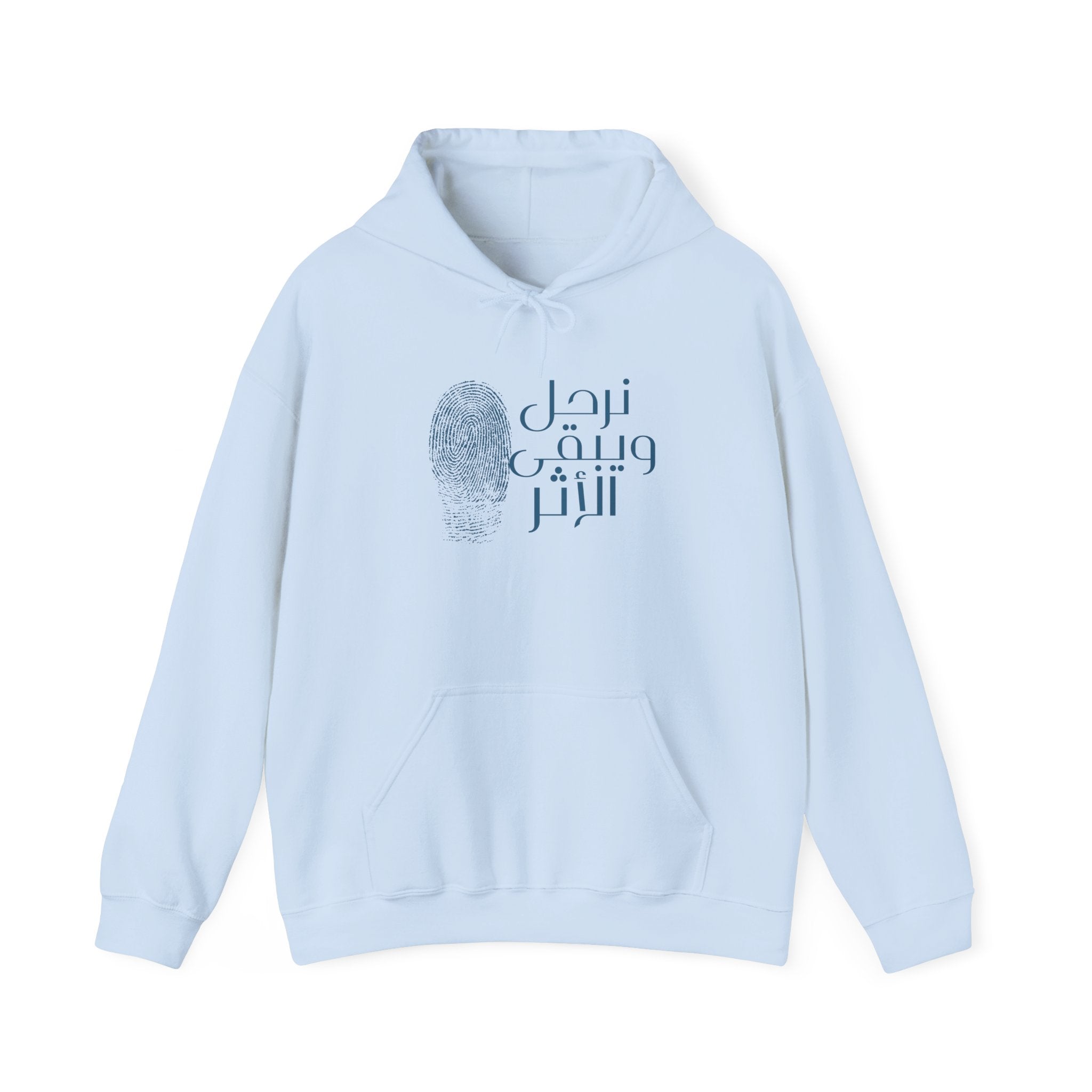 Everyday Arabic Hoodie — "نرحل ويبقى الأثر" (We Depart, The Impact Remains)