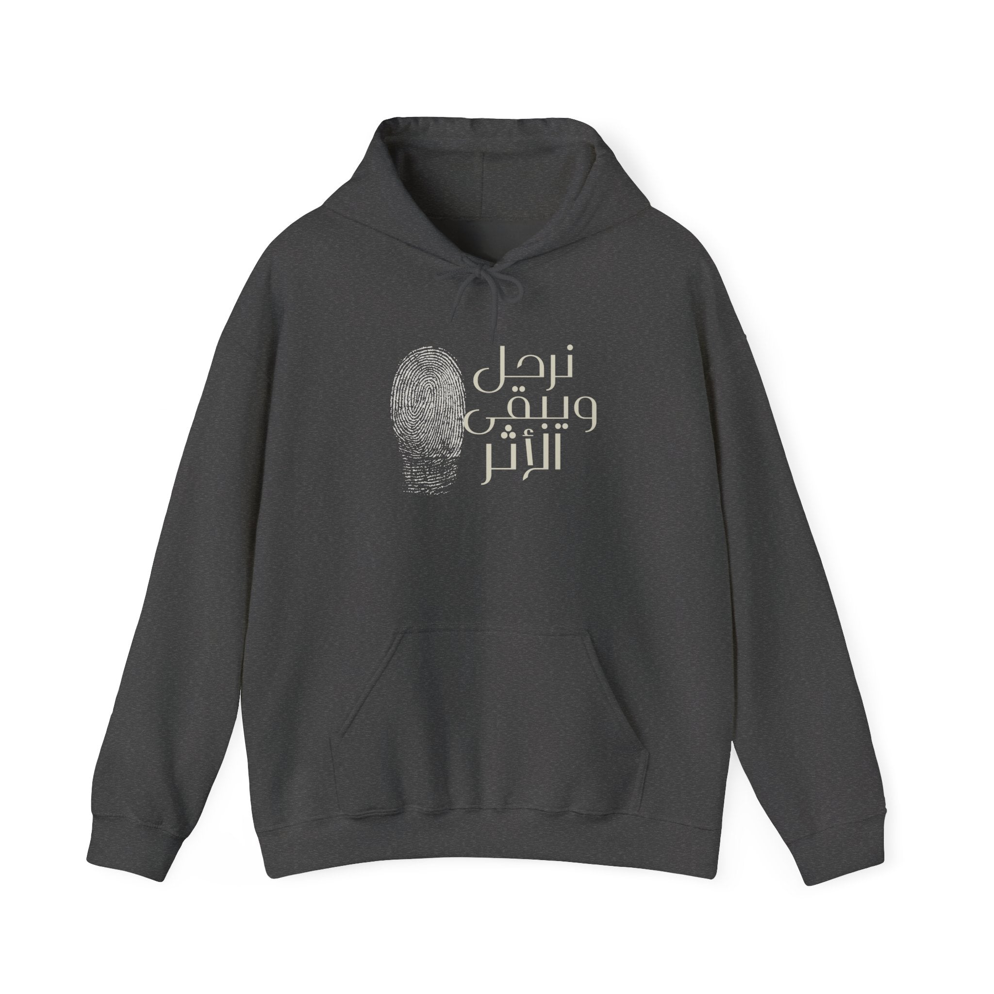 Everyday Arabic Hoodie — "نرحل ويبقى الأثر" (We Depart, The Impact Remains)