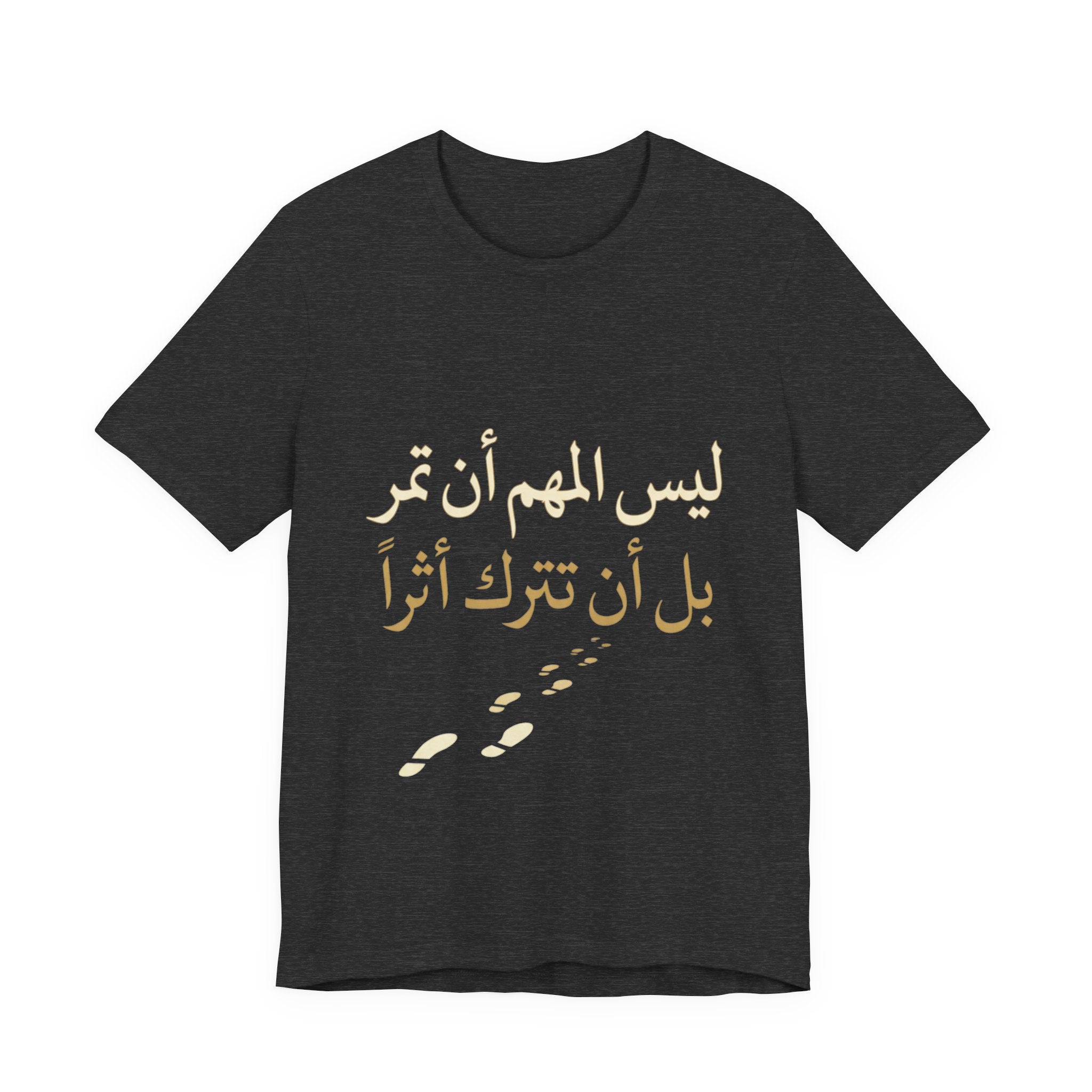 Arabic T‑Shirt — "ليس المهم أن تمر بل أن تترك أثرا" - Legacy Collection