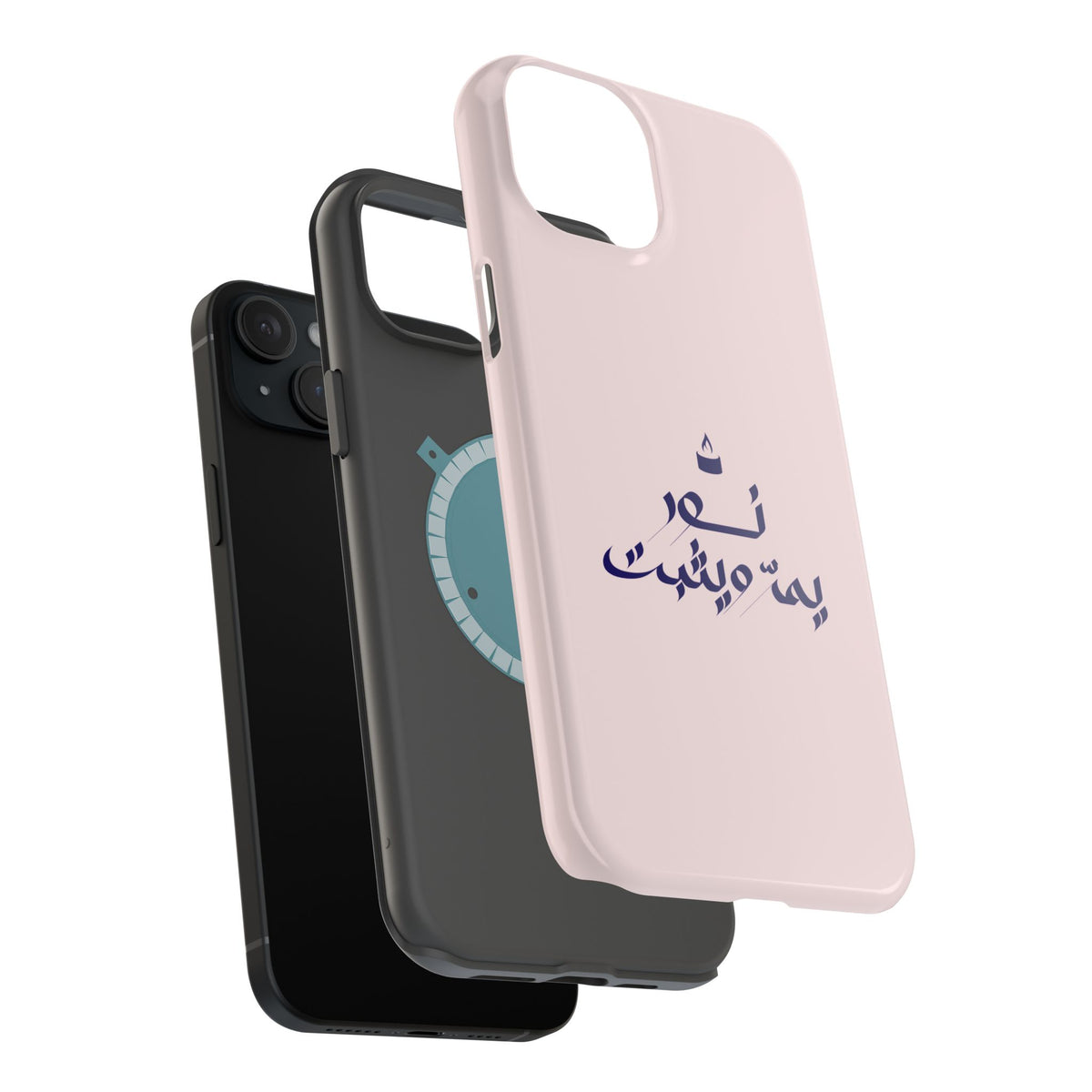 Arabic Calligraphy Magnetic Impact Phone Case — 'نعمة بها مثبت' Elegant Protective iPhone Cover