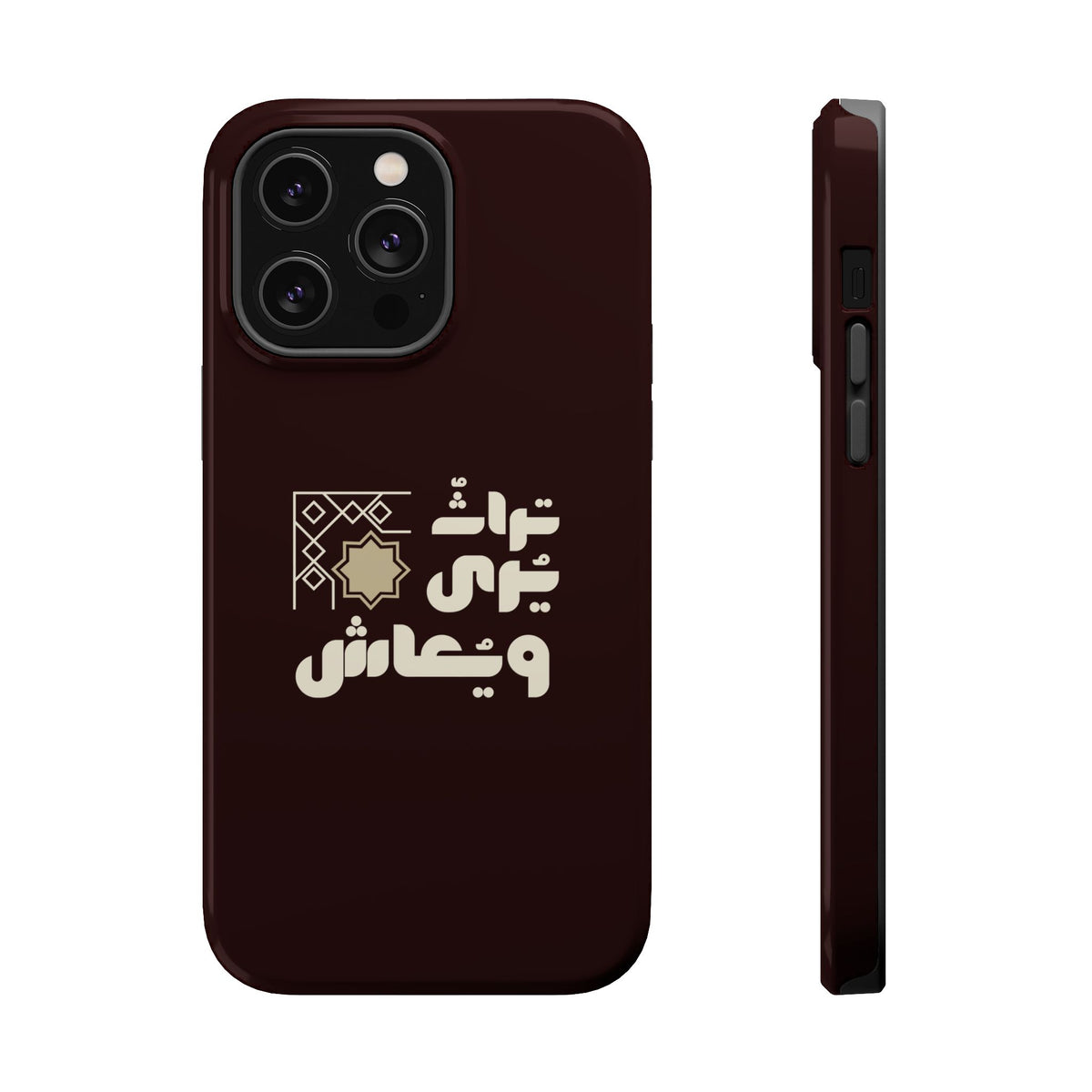 Magnetic Impact-Resistant Case — Arabic Heritage Design