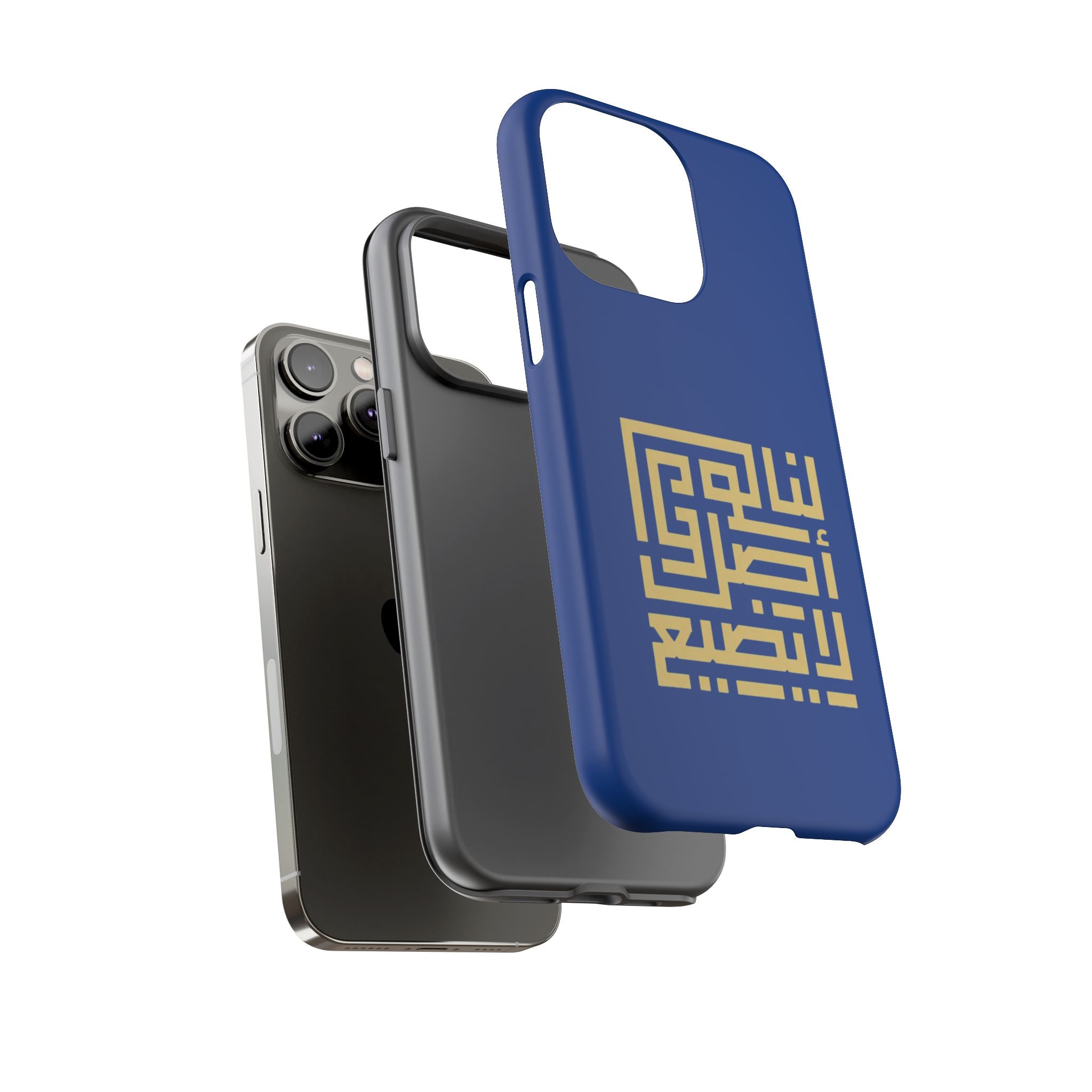 We have an origin that will not be lost -  لنا أصلٌ لا يضيع Phone Case