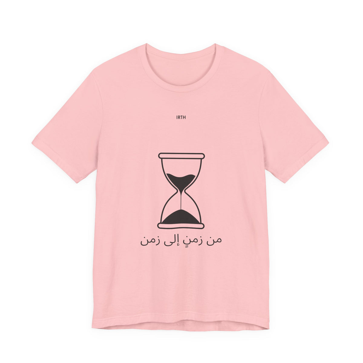 Arabic Hourglass T‑Shirt — من زمن إلى زمن Minimalist Tee
