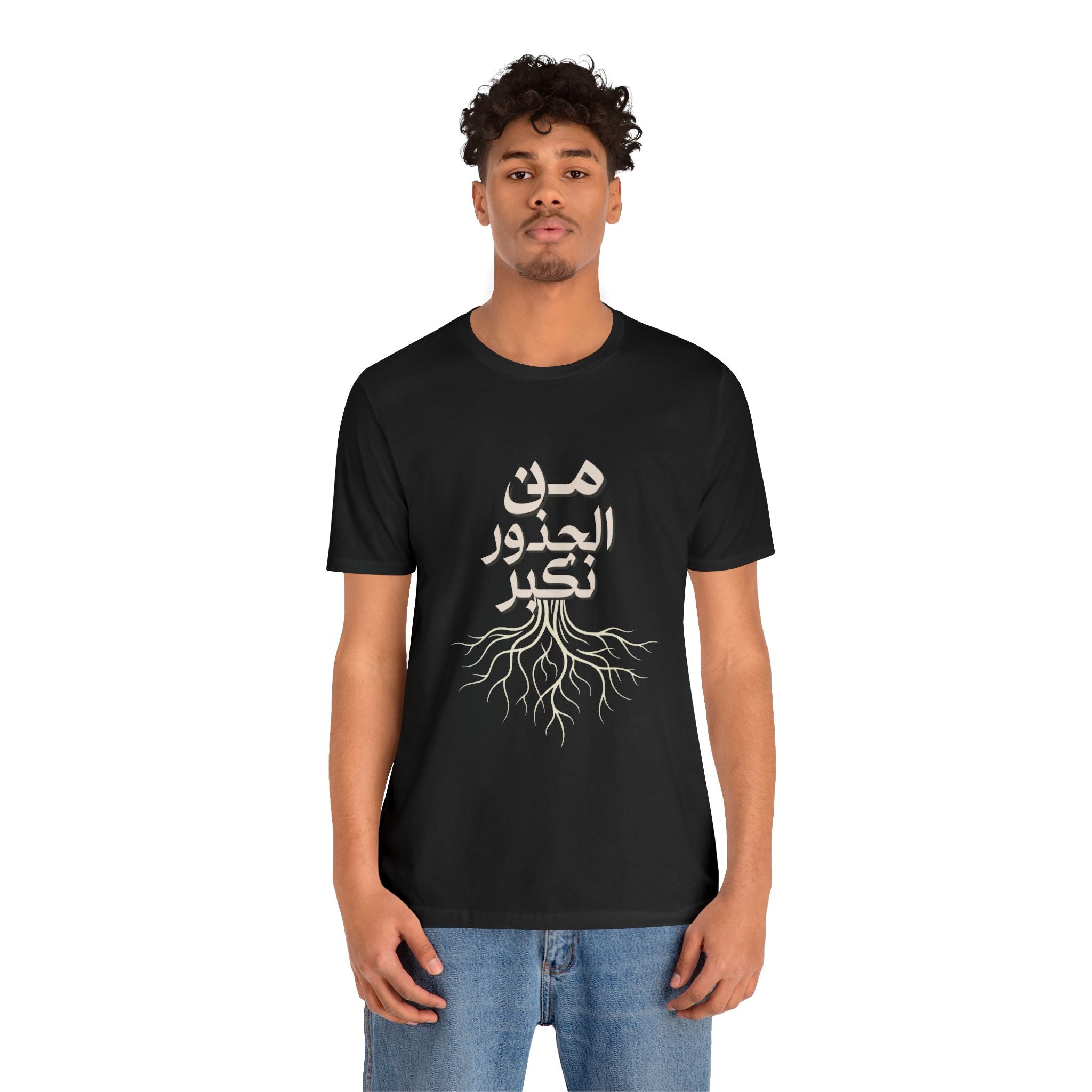 Arabic "We Grow From the Roots" T-Shirt — Roots Collection
