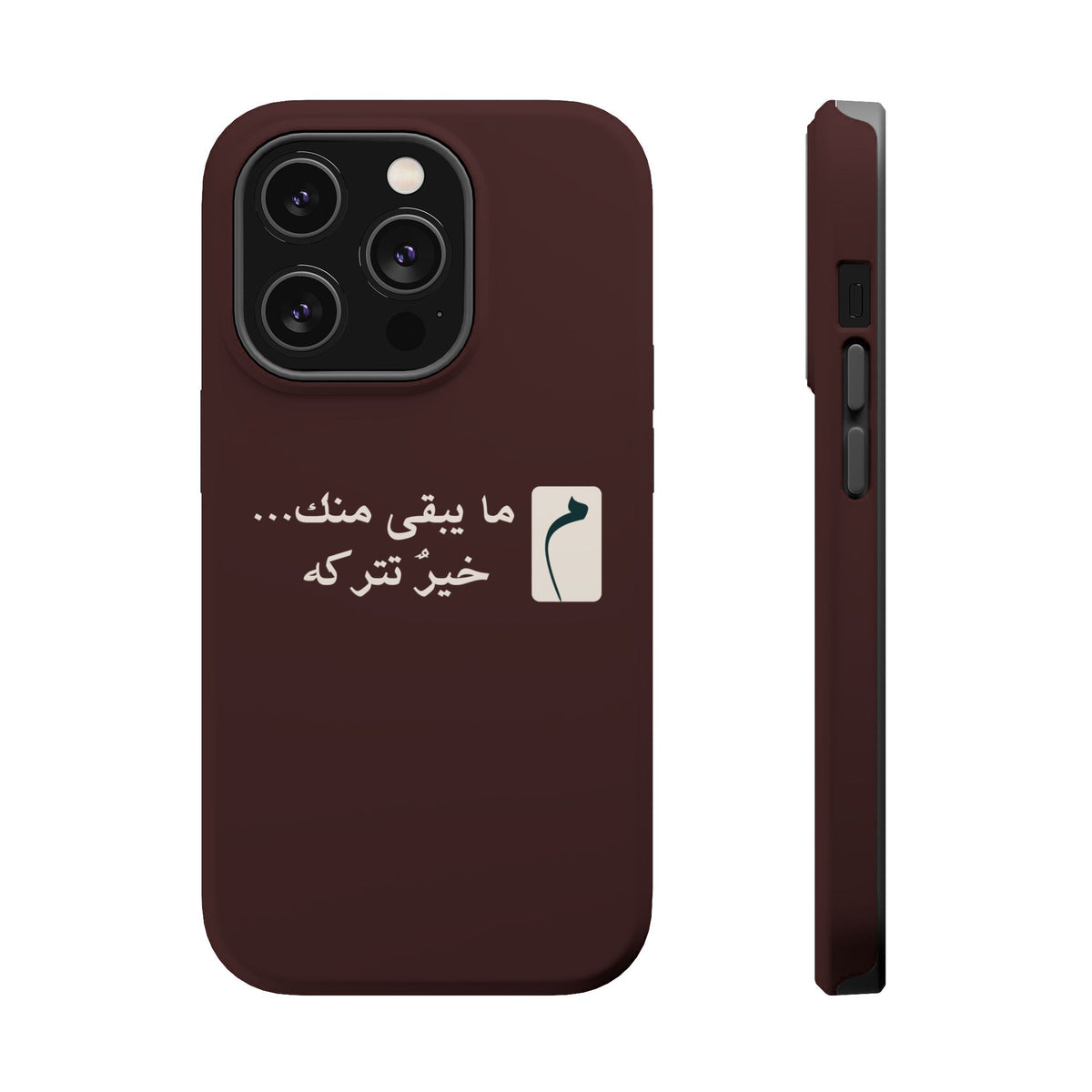 Persian Text Magnetic Impact-Resistant Phone Case — "ما بقی منت... خبر نترک" Minimal Brown