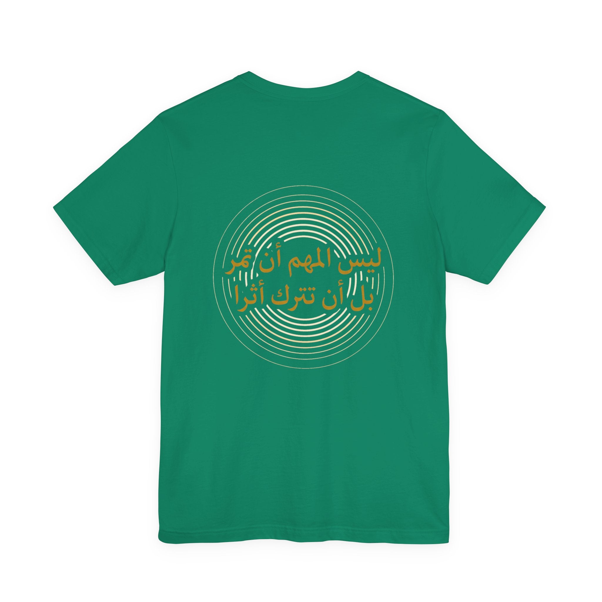 Arabic T‑Shirt — "ليس المهم أن تمر بل أن تترك أثرا" - Circle Design - Legacy Collection