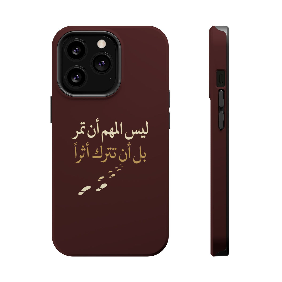 Arabic Quote Magnetic Impact-Resistant Phone Case — "ليس المهم أن تمر بل أن تترك أثرا"