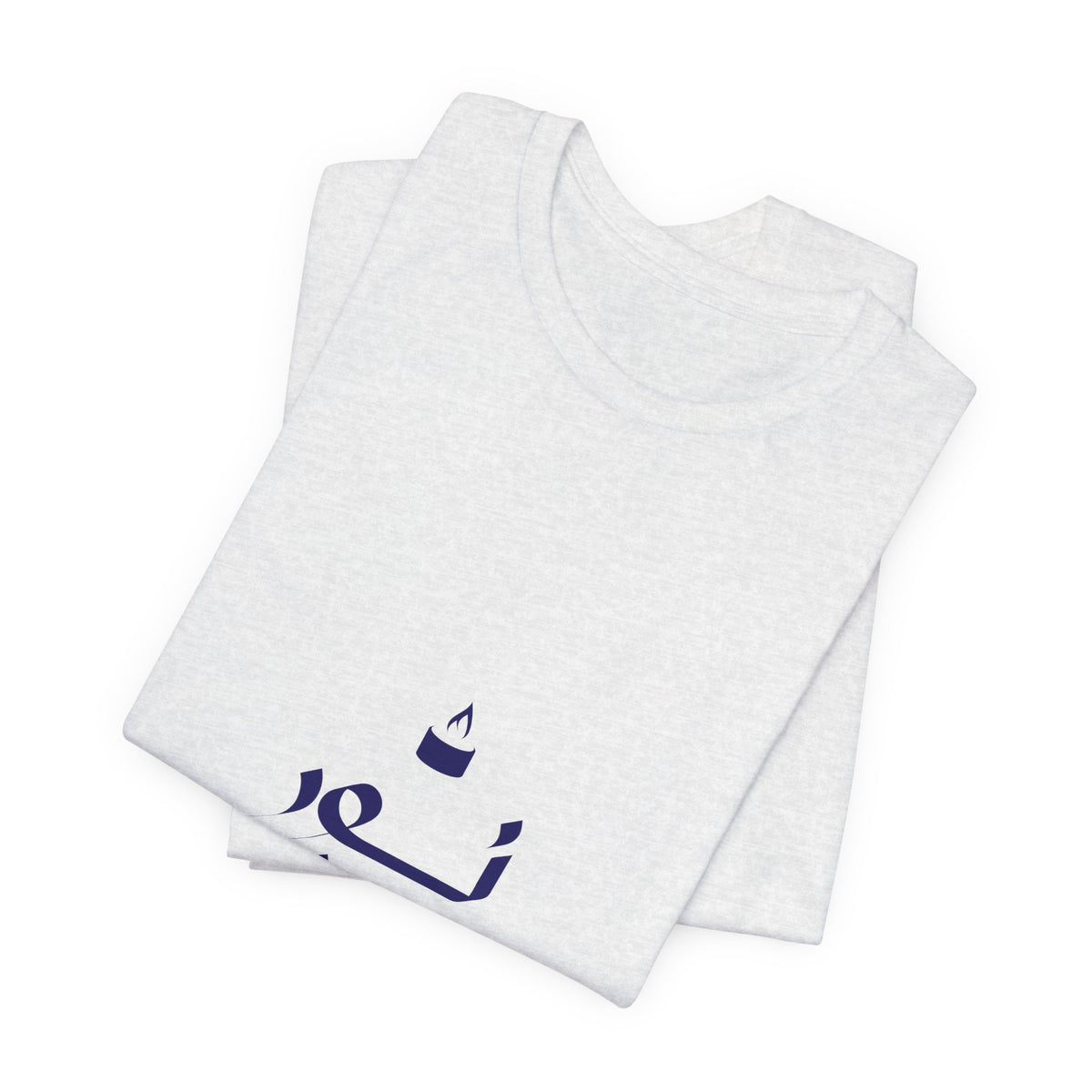 Arabic Calligraphy Tee — Minimalist "No One Can" Script T-Shirt