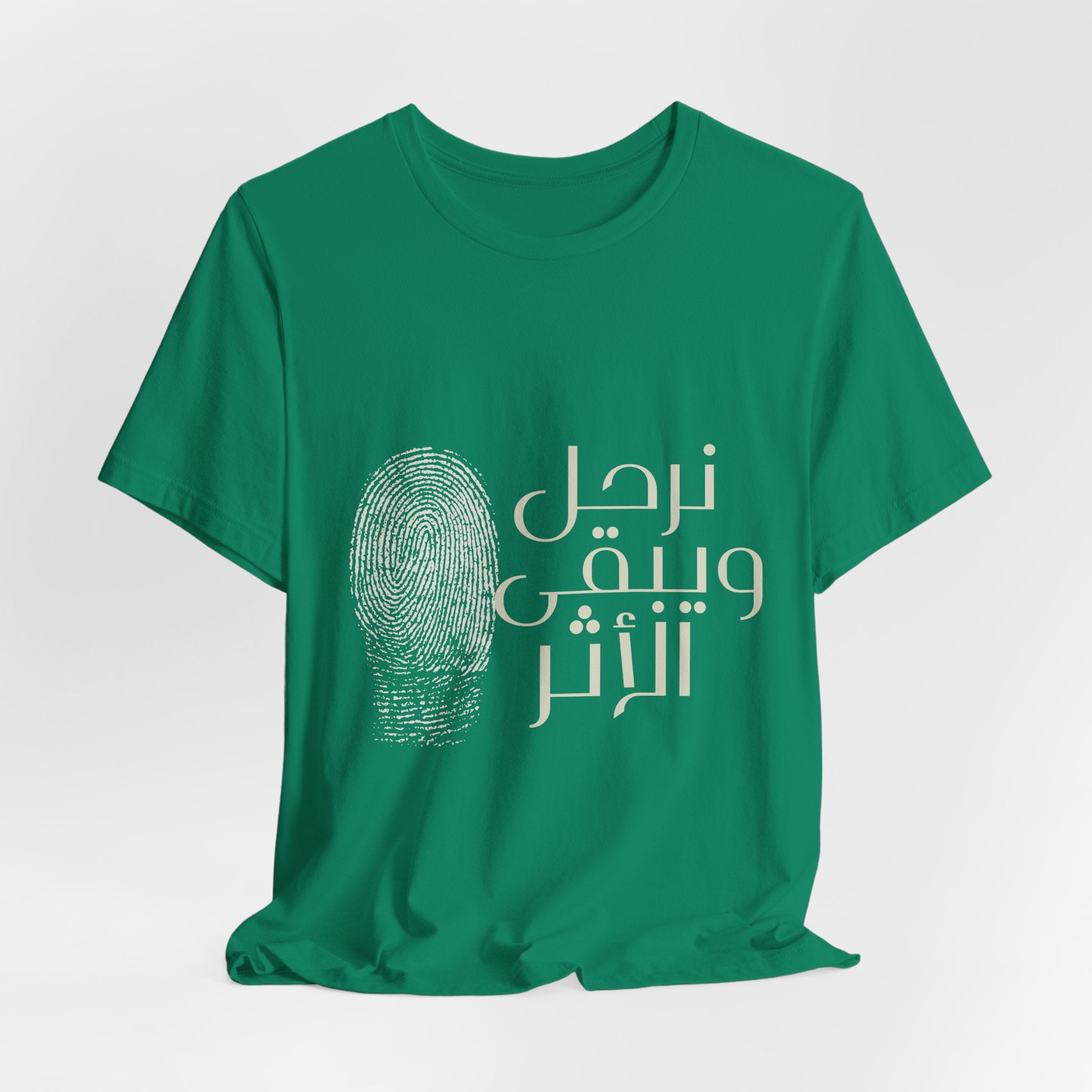 Everyday Arabic Tee — "نرحل ويبقى الأثر" (We Depart, The Impact Remains)