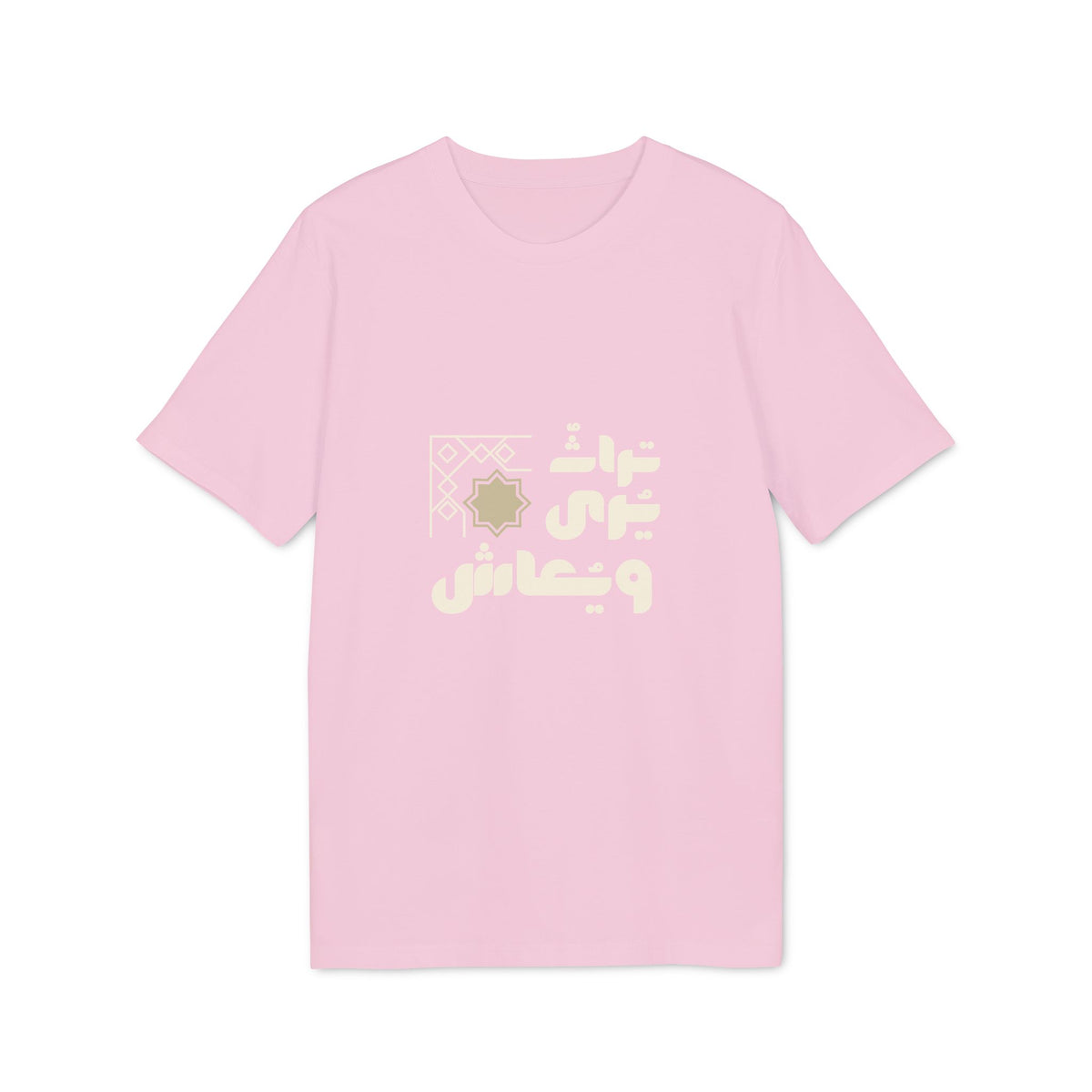 Arabic Calligraphy T-Shirt — 'عاشق' Decorative Graphic Tee