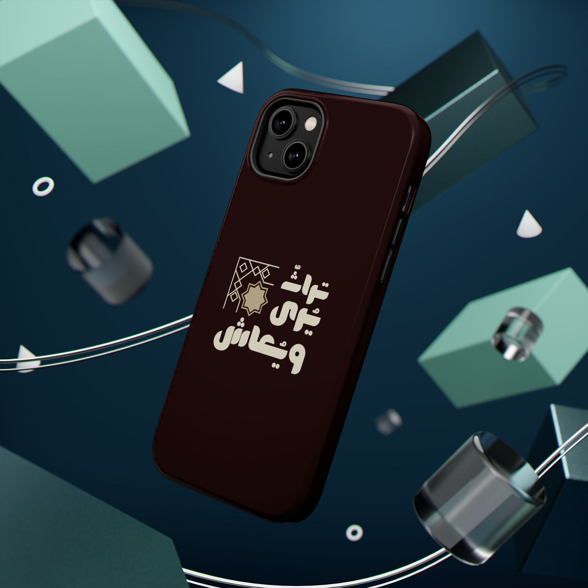 Magnetic Impact-Resistant Case — Arabic Heritage Design