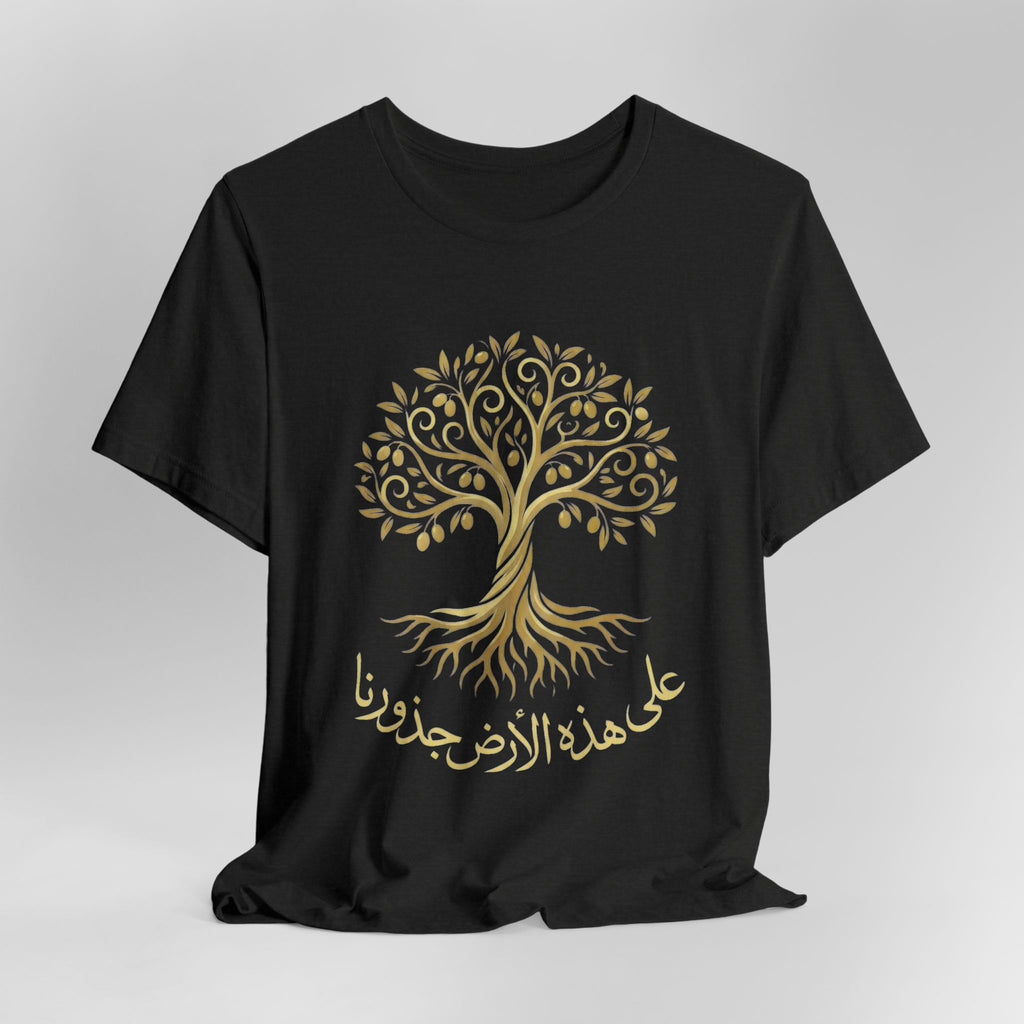 Arabic " على هذه الأرض جذورنا" T-Shirt — Roots Collection