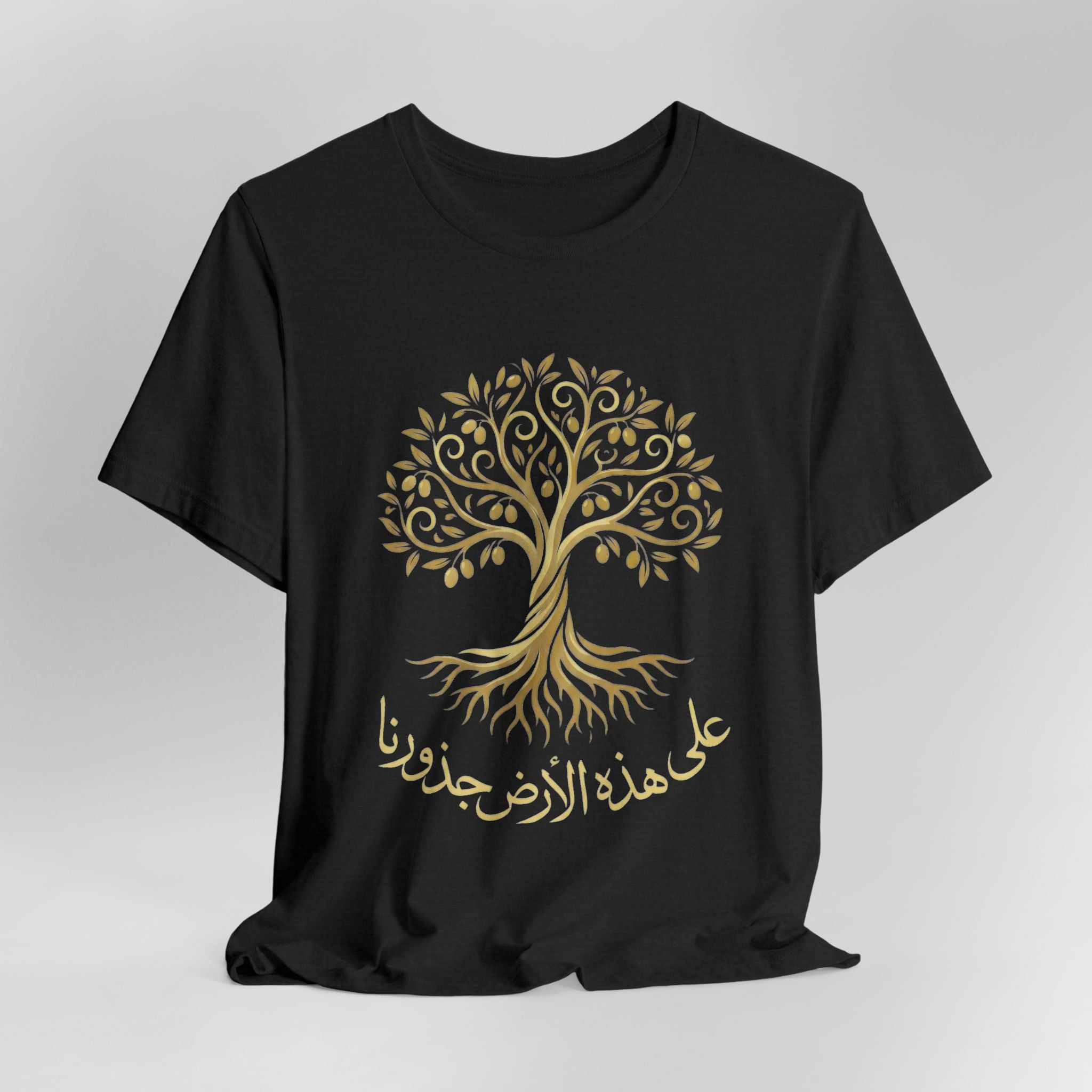 Arabic " على هذه الأرض جذورنا" T-Shirt — Roots Collection