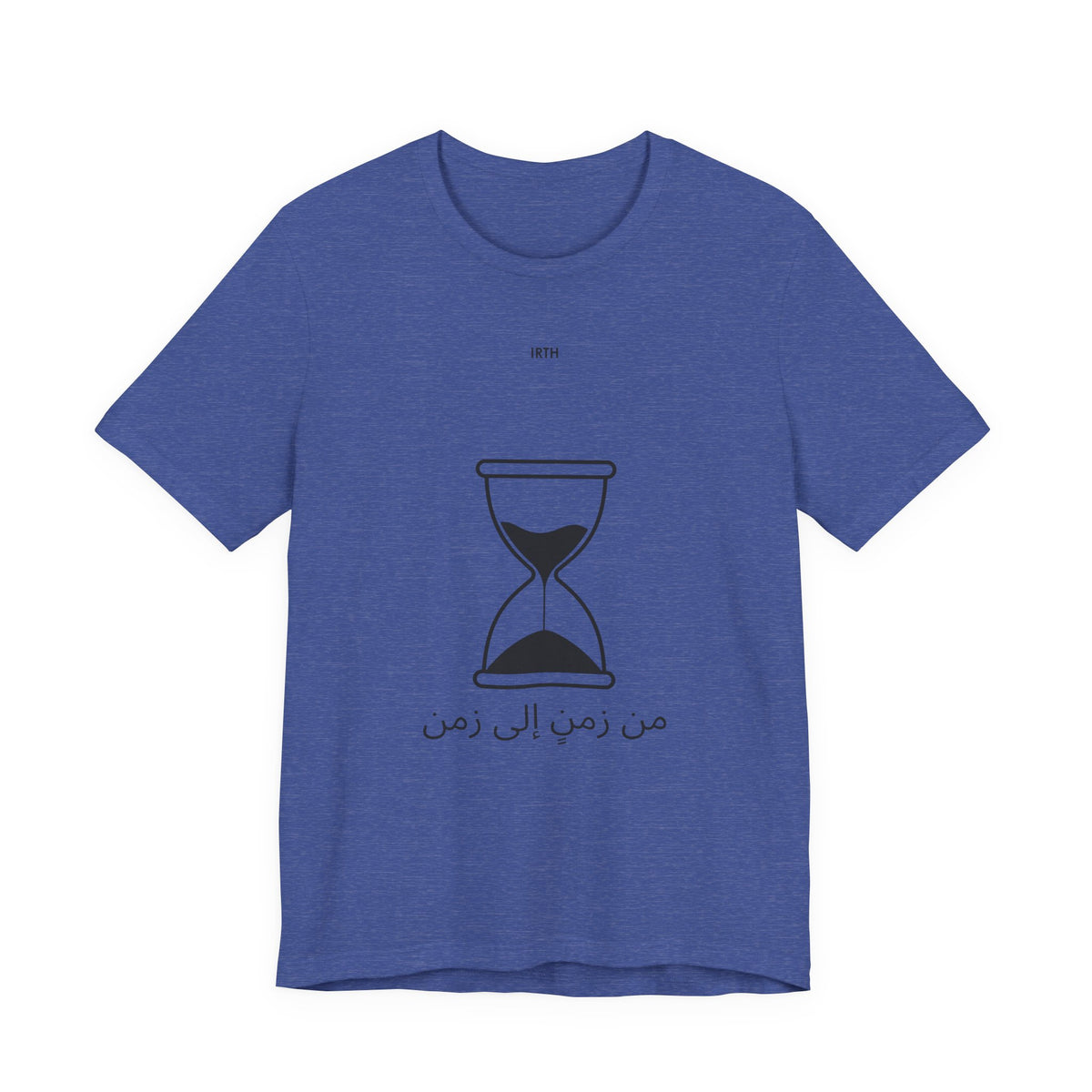 Arabic Hourglass T‑Shirt — من زمن إلى زمن Minimalist Tee