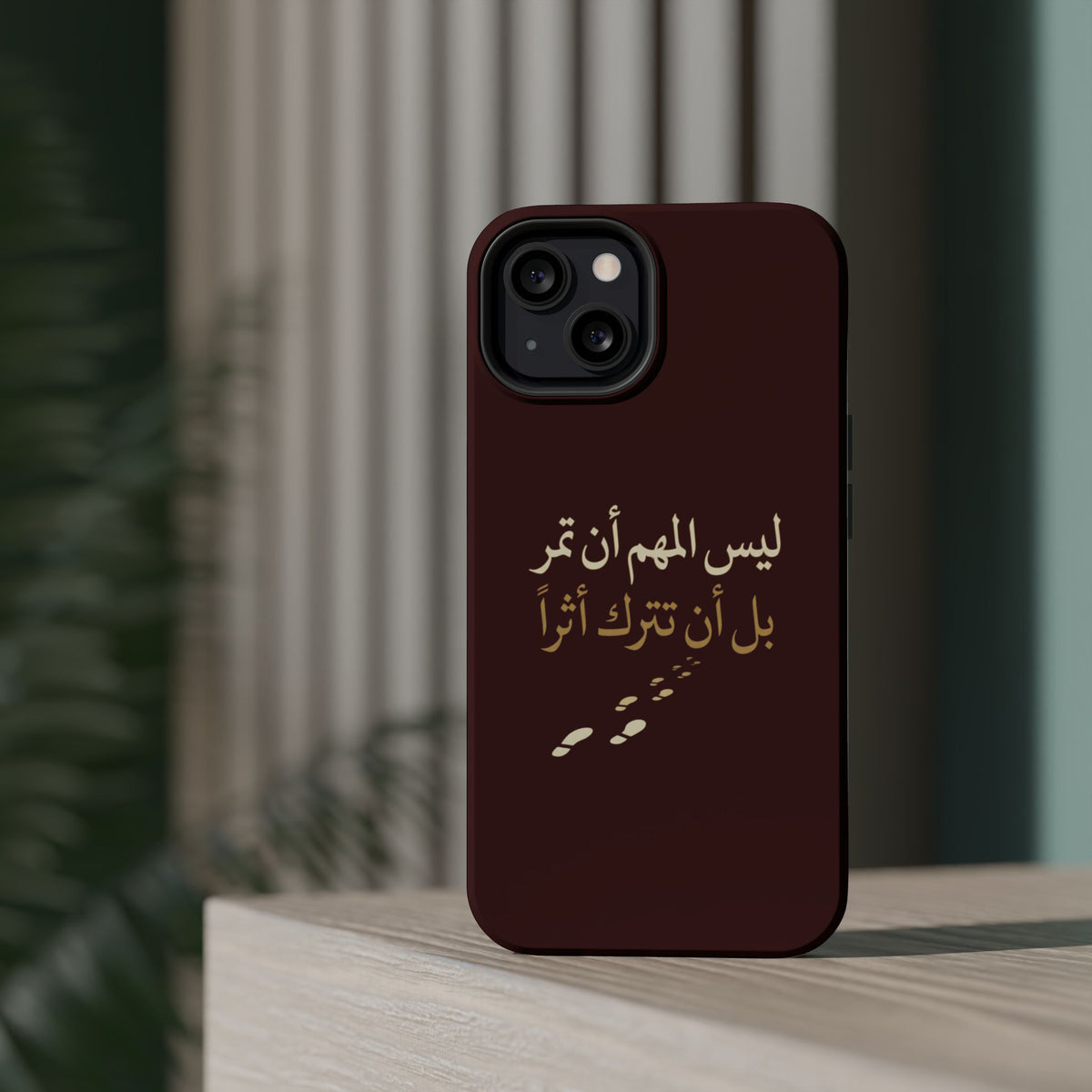 Arabic Quote Magnetic Impact-Resistant Phone Case — "ليس المهم أن تمر بل أن تترك أثرا"