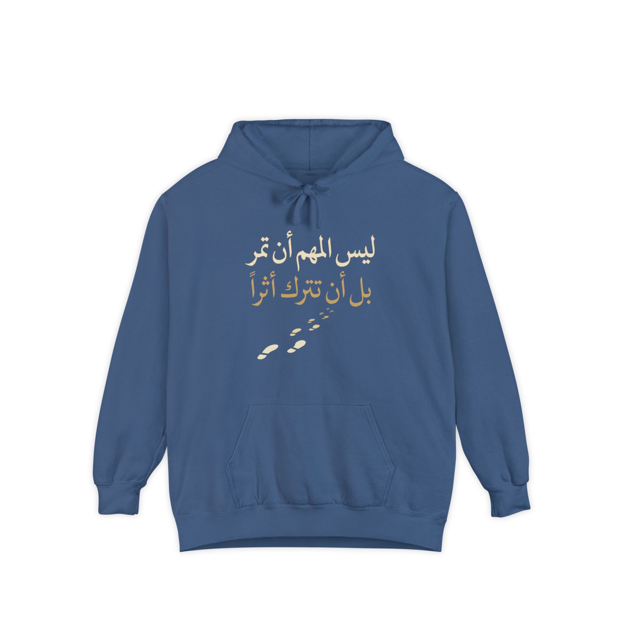Arabic Hoodie - "ليس المهم أن تمر بل أن تترك أثرا" - Legacy Collection