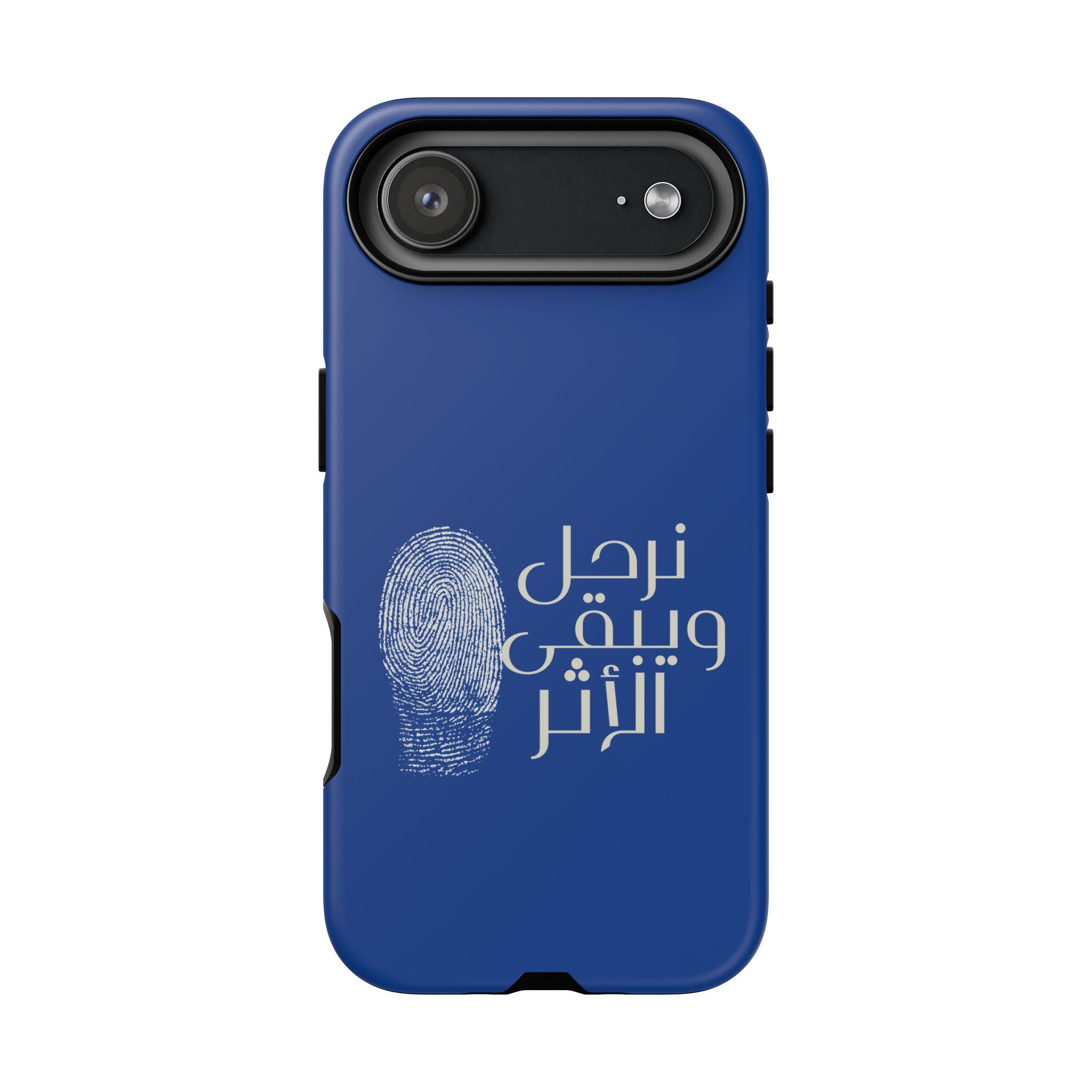 We Depart, But the Impact Remains - Arabic Phone Case (نرحل ويبقى الأثر)