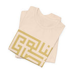 Arabic Kufic Script "لنا أصلٌ لا يضيع" T-Shirt — Roots Collection