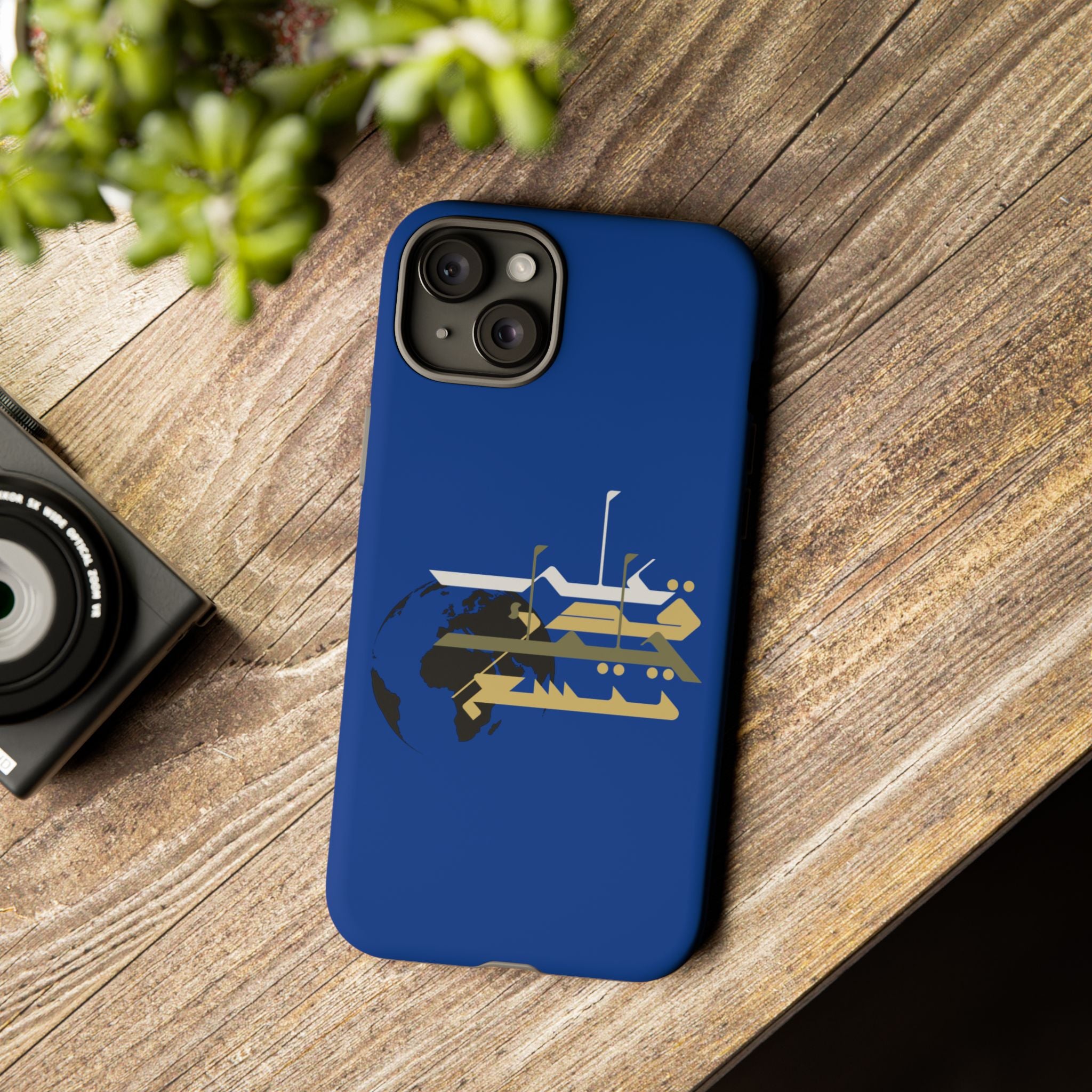Earth Extends to the degree of your patience - على قدر حلمك تتسع الأرض Phone Case