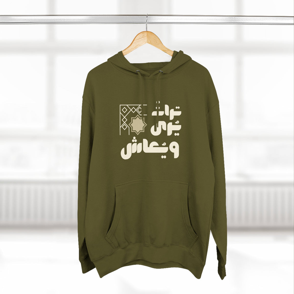 Arabic Calligraphy Hoodie – Subtle Gold Script Fleece Pullover