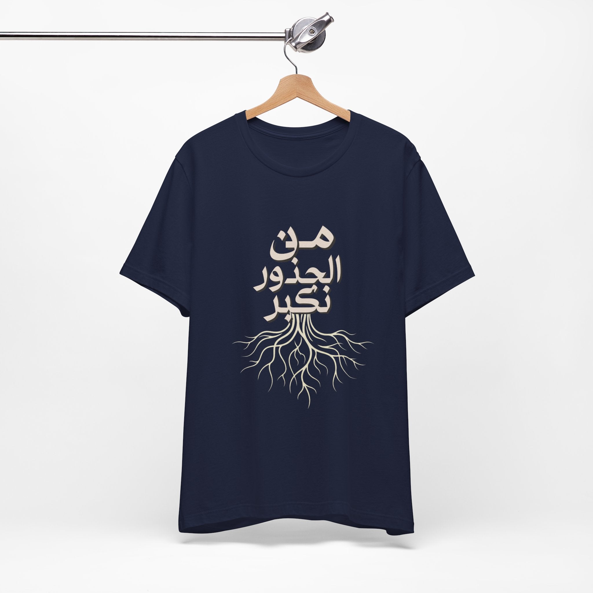 Arabic "We Grow From the Roots" T-Shirt — Roots Collection