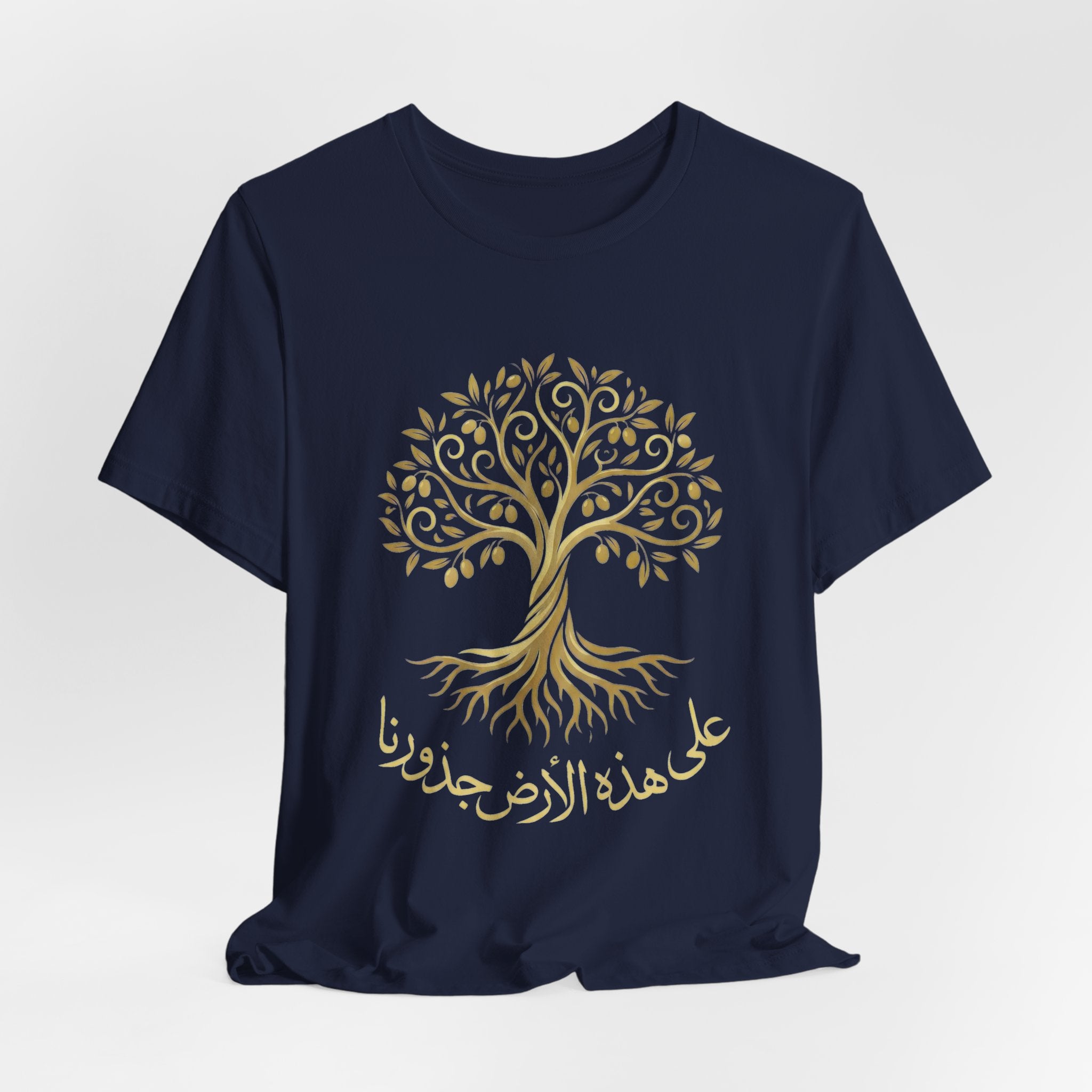 Arabic " على هذه الأرض جذورنا" T-Shirt — Roots Collection