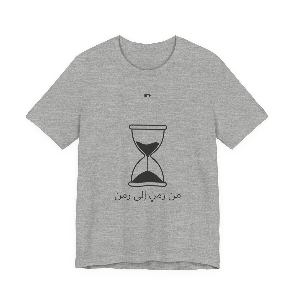 Arabic Hourglass T‑Shirt — من زمن إلى زمن Minimalist Tee