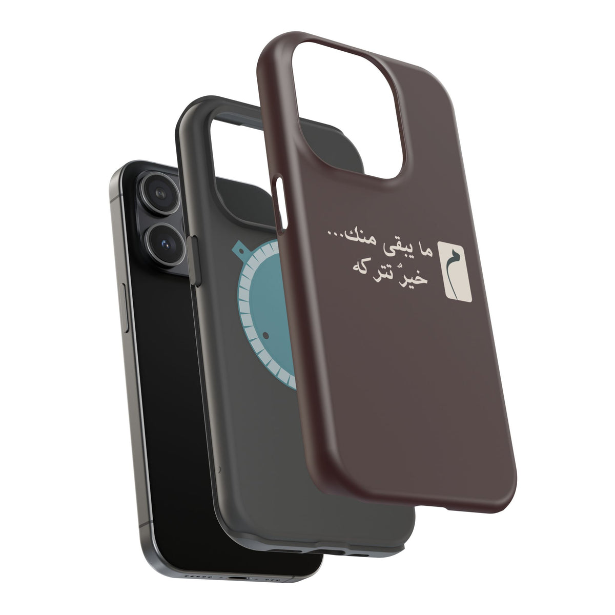 Persian Text Magnetic Impact-Resistant Phone Case — "ما بقی منت... خبر نترک" Minimal Brown