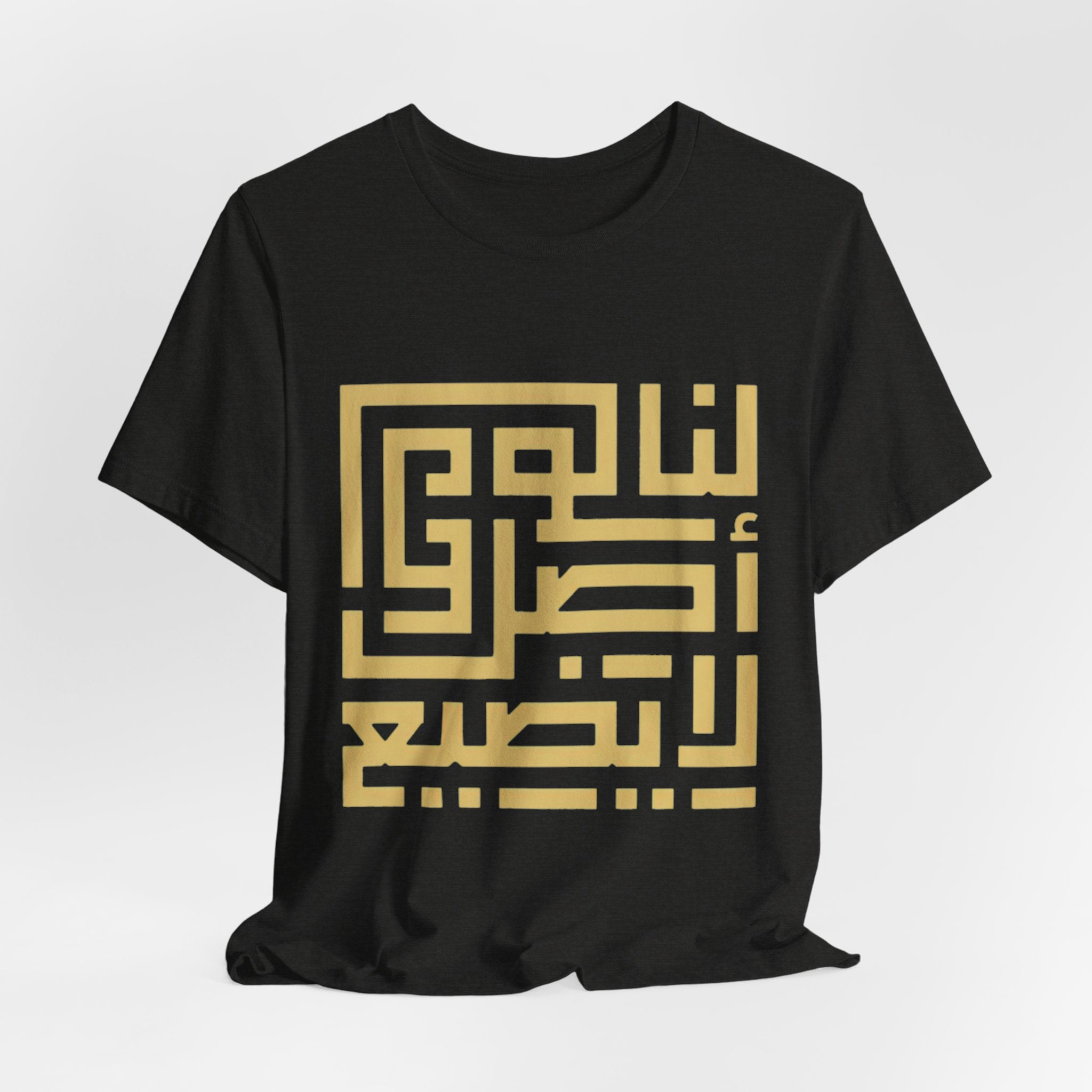 Arabic Kufic Script "لنا أصلٌ لا يضيع" T-Shirt — Roots Collection
