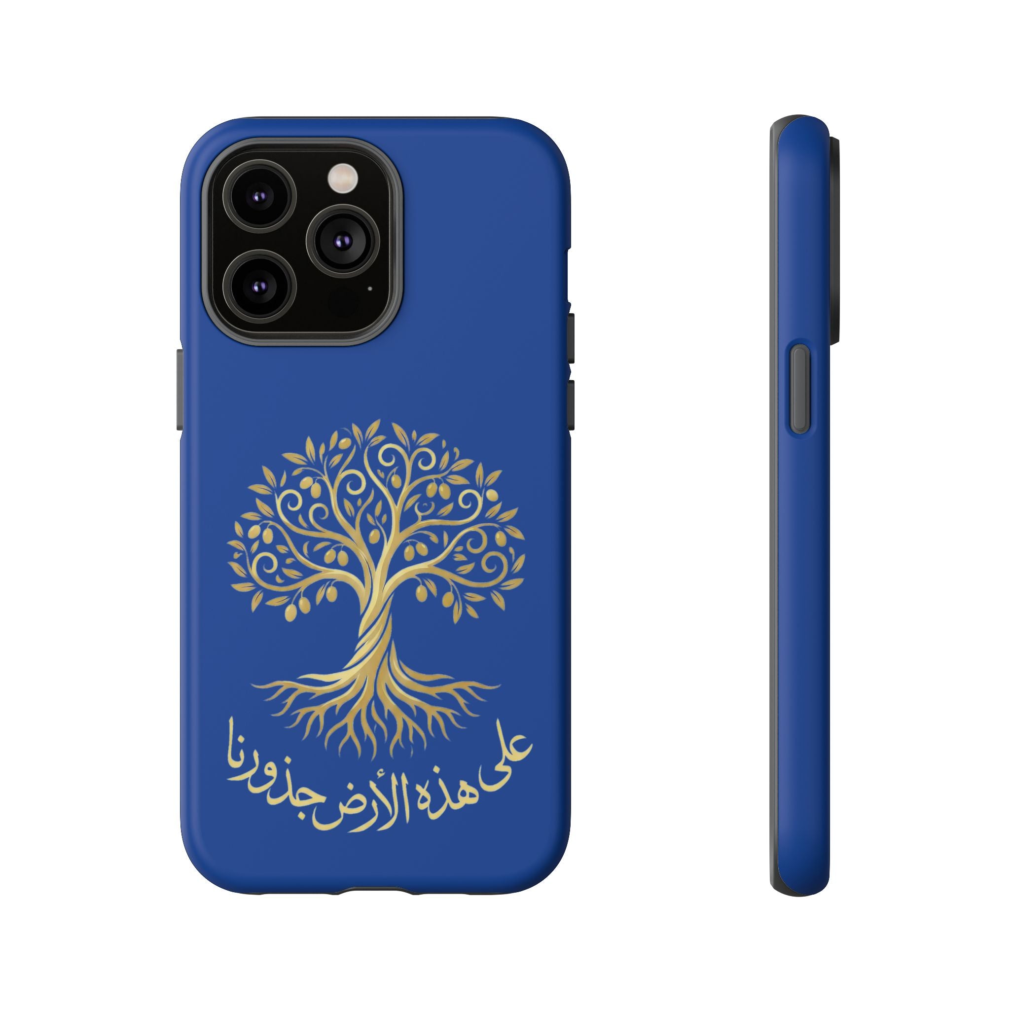 Our Roots Are on This Land - على هذه الأرض جذورنا Phone Case