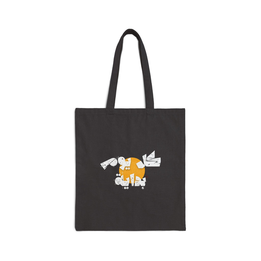 Every Day Is a New Beginning Cotton Canvas Tote - Arabic كل يوم بداية