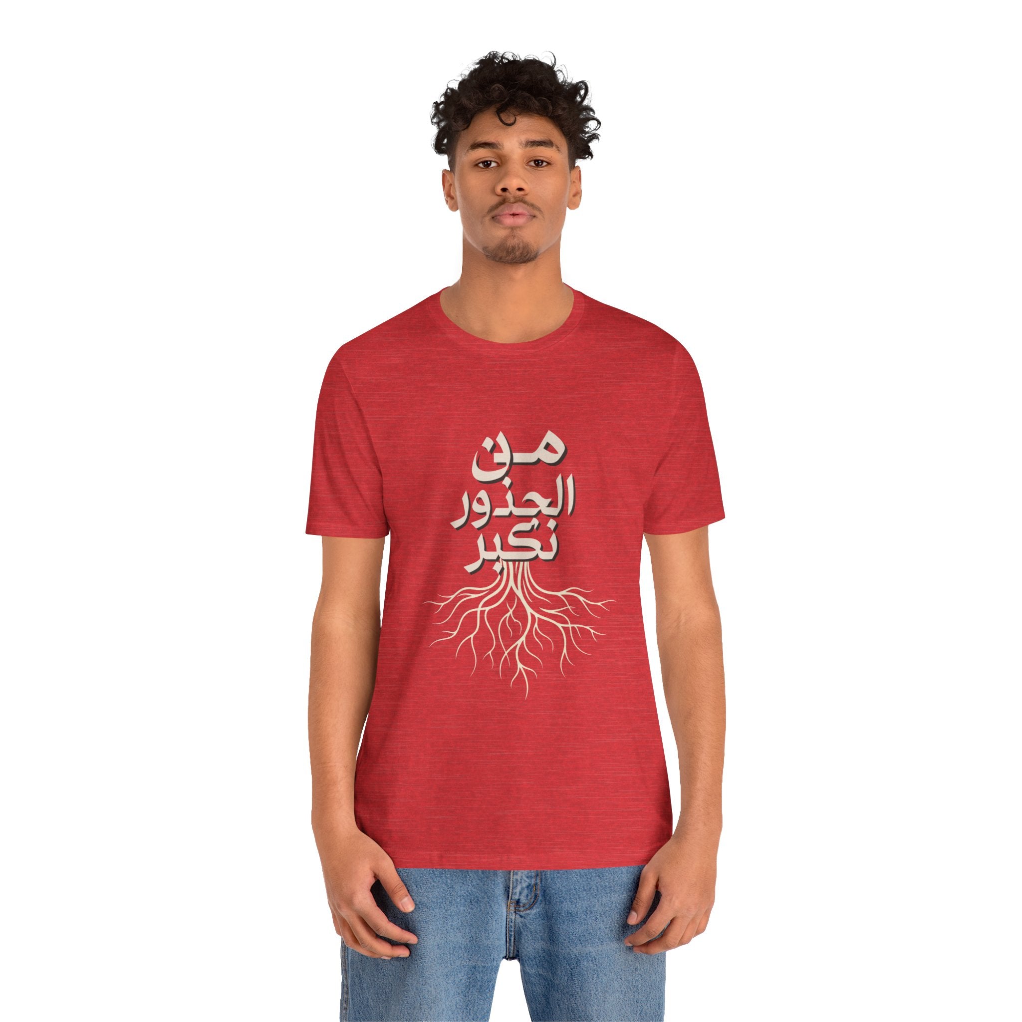 Arabic "We Grow From the Roots" T-Shirt — Roots Collection