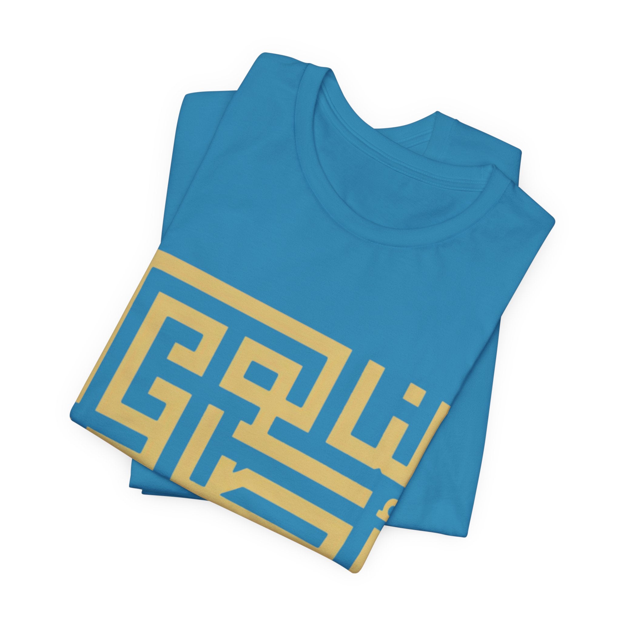 Arabic Kufic Script "لنا أصلٌ لا يضيع" T-Shirt — Roots Collection